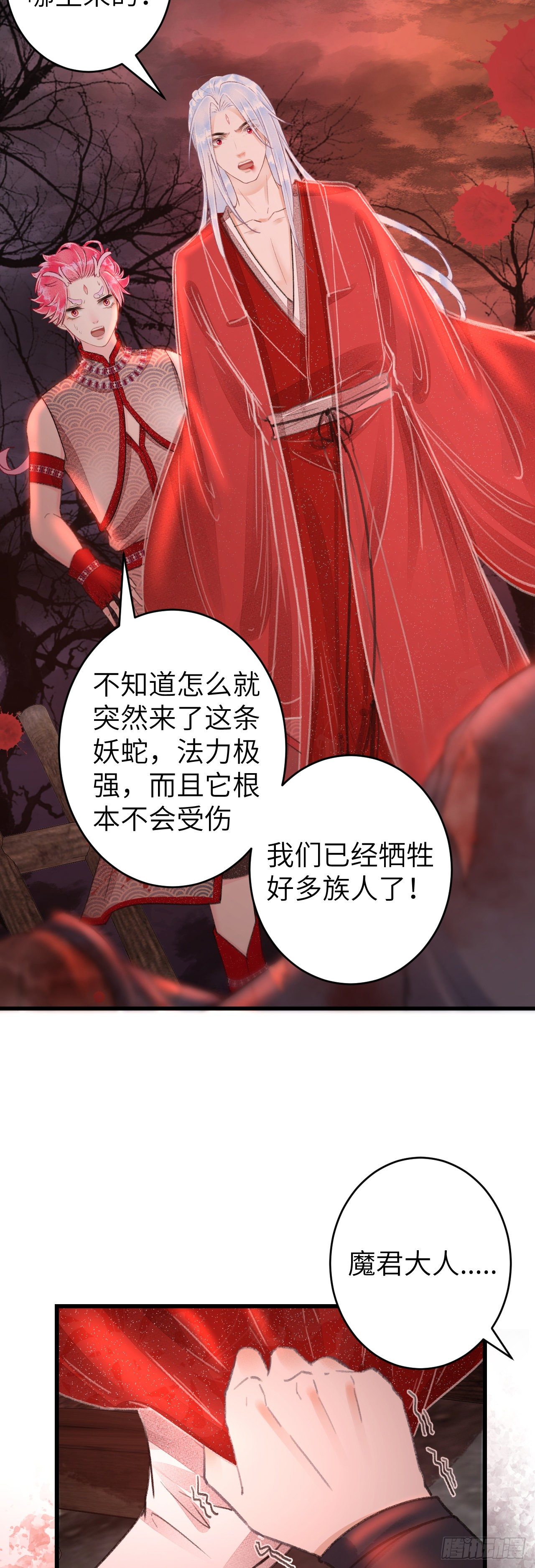 113·眼罩下的秘密20