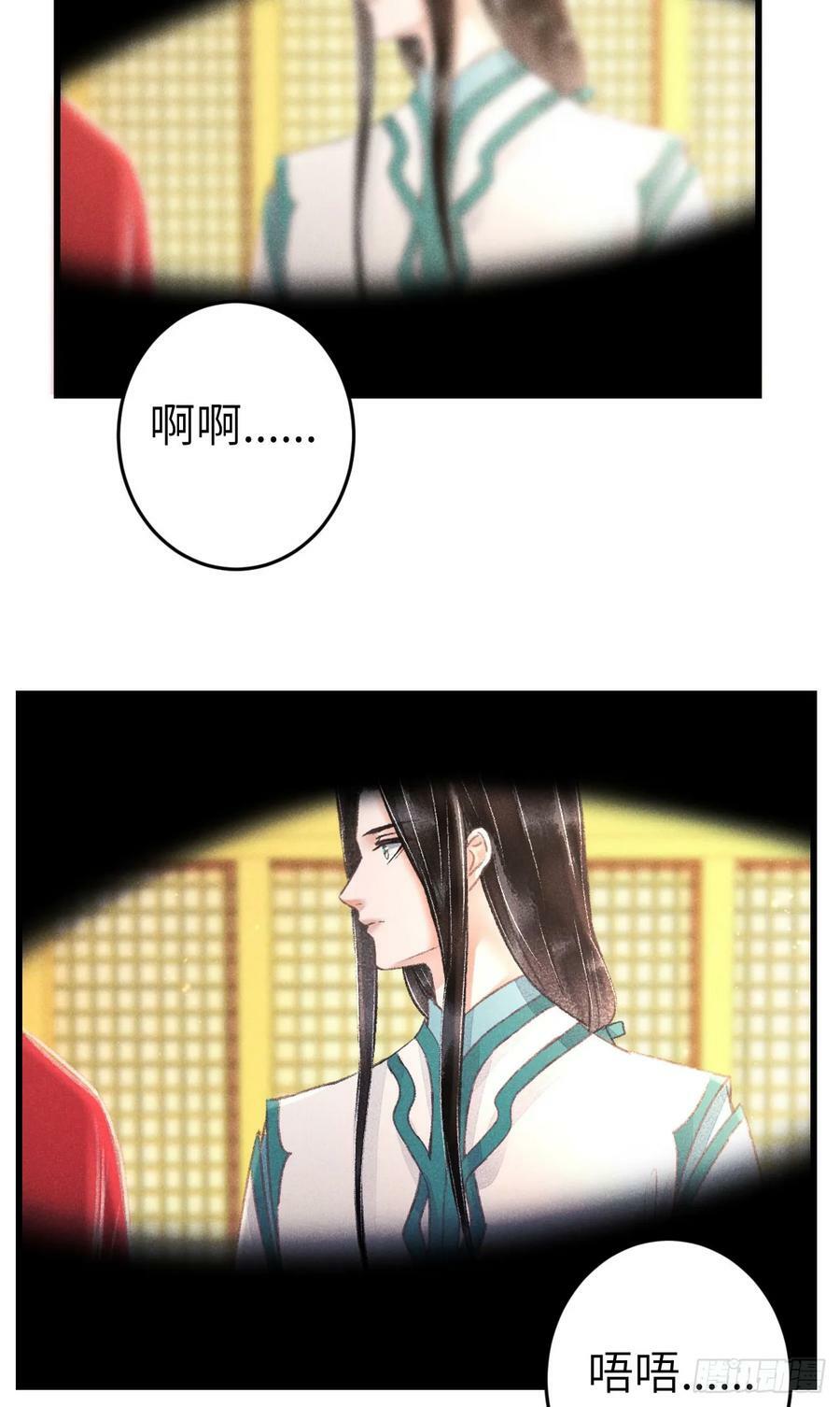 214·你的娘子一定是个美人10