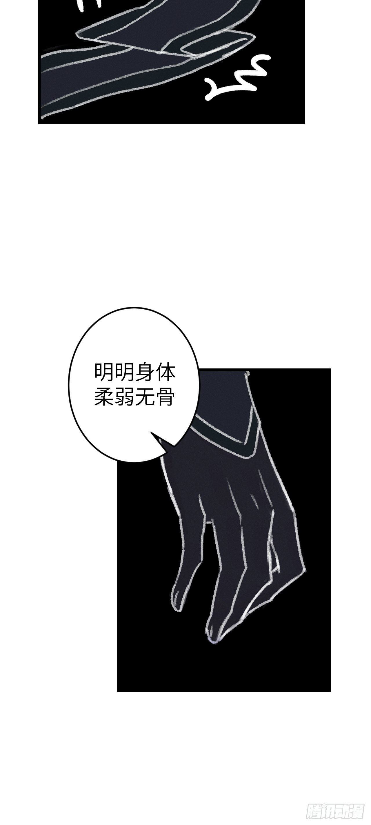 169·寤寐思服36