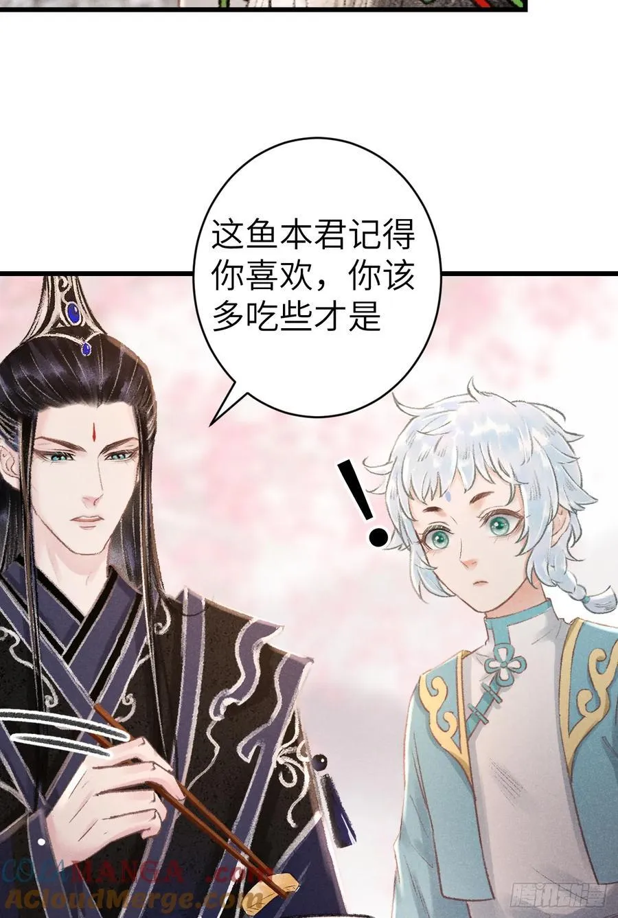 250·“交换”男友54