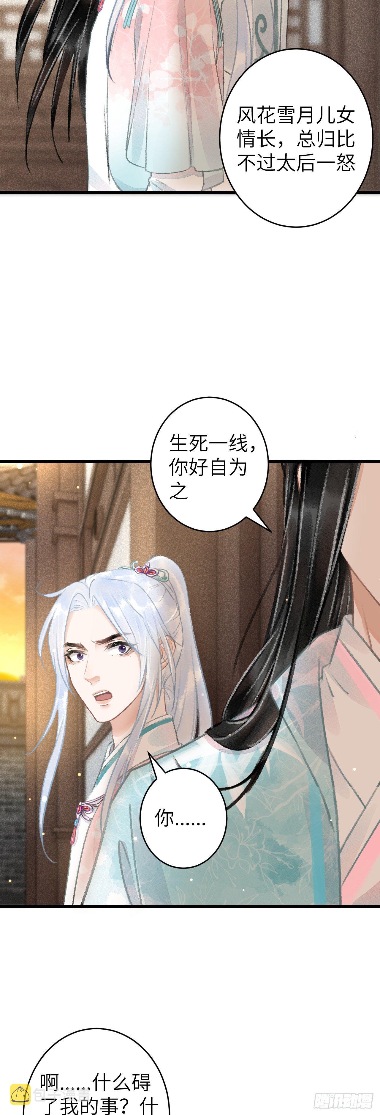 70·吃醋6.014
