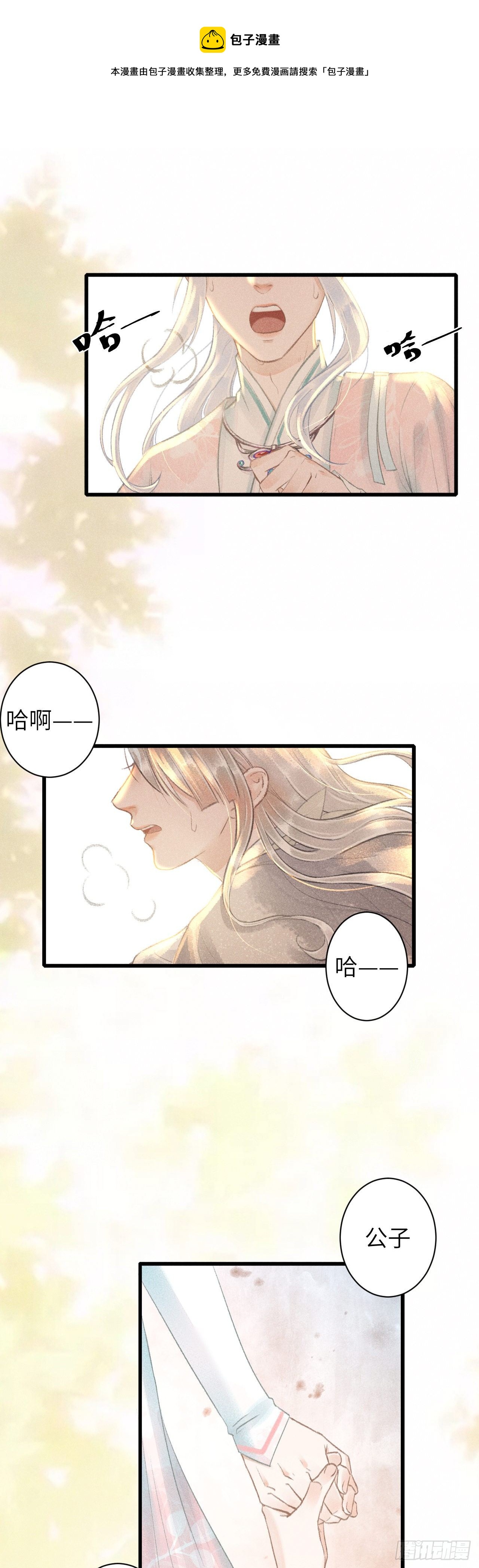 68·吃醋4.013