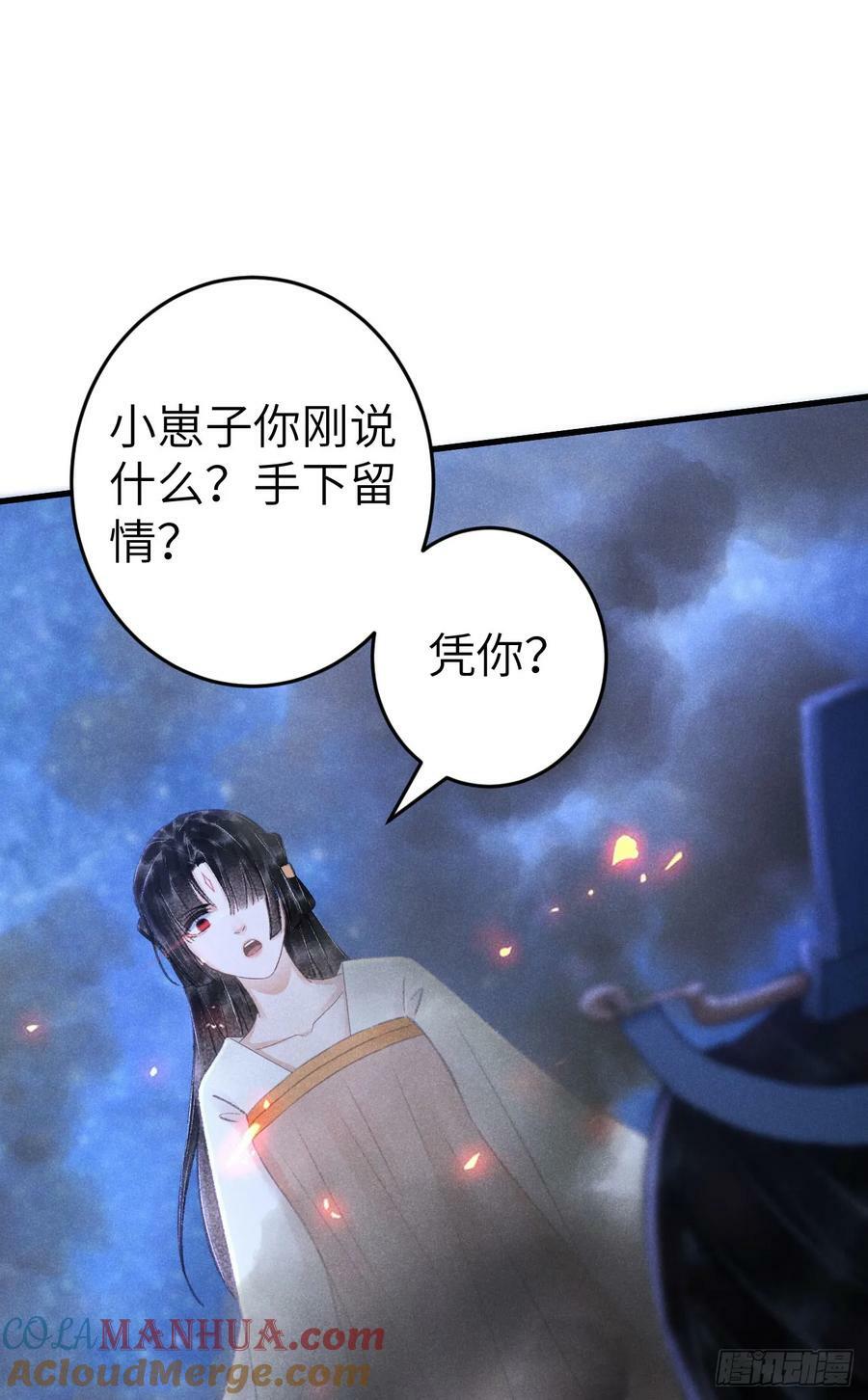 205·凌舞！终于找到你了！9