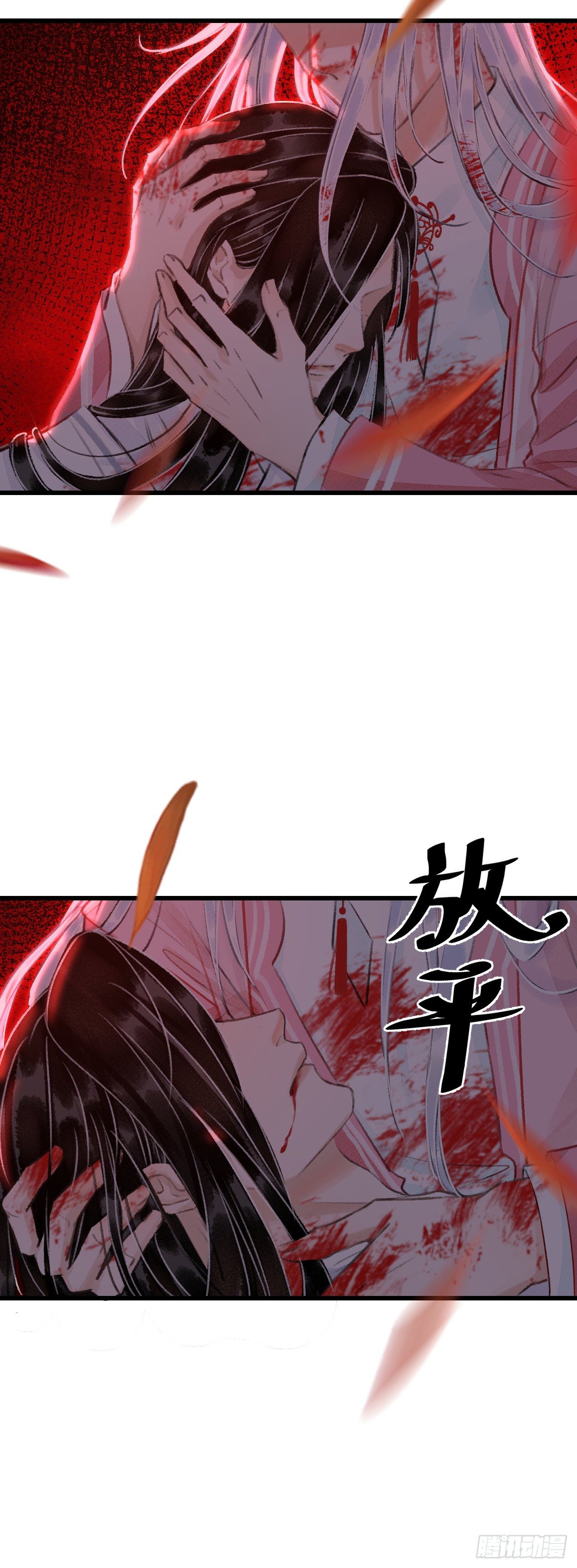 26·唇上的美味6