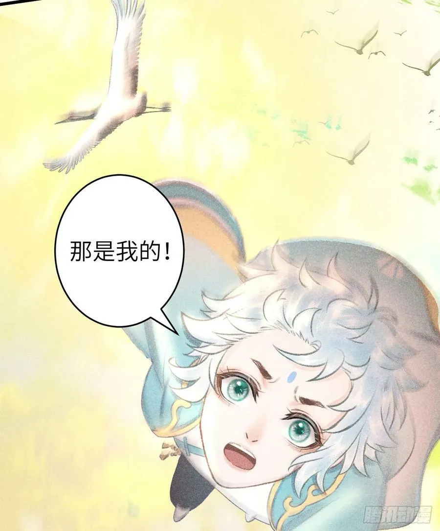211·他想做什么40