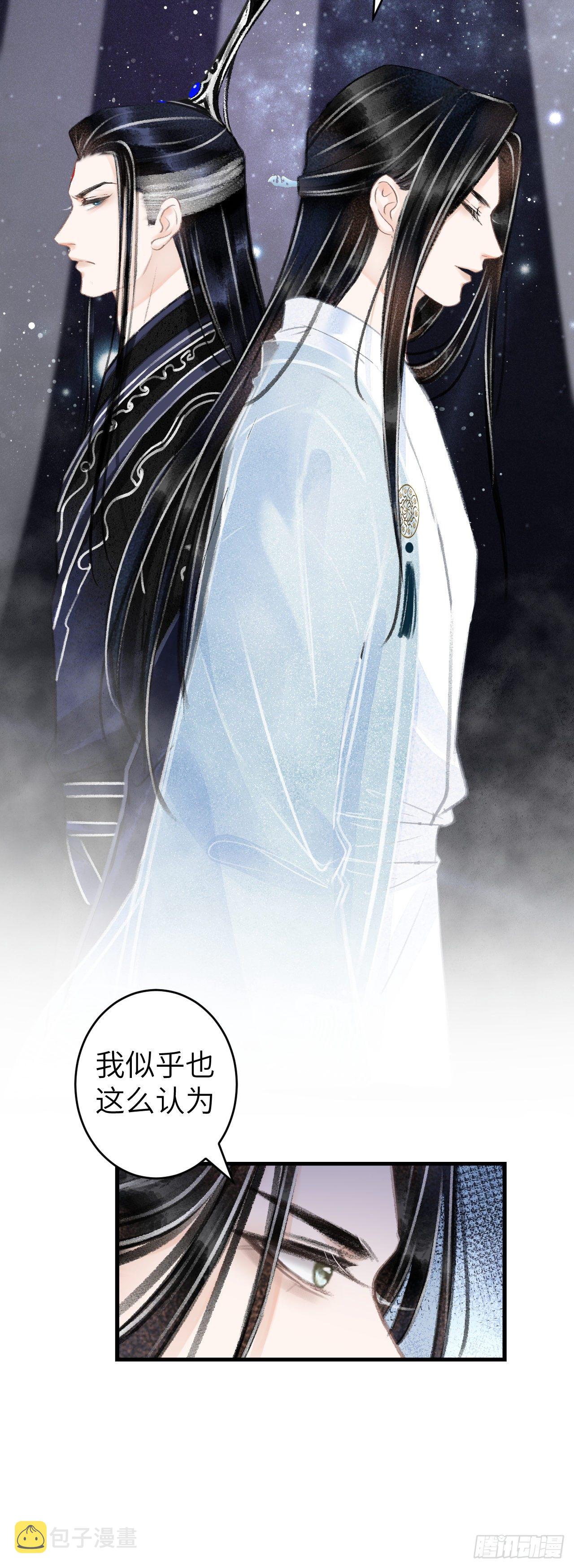 75·是劫是缘？11