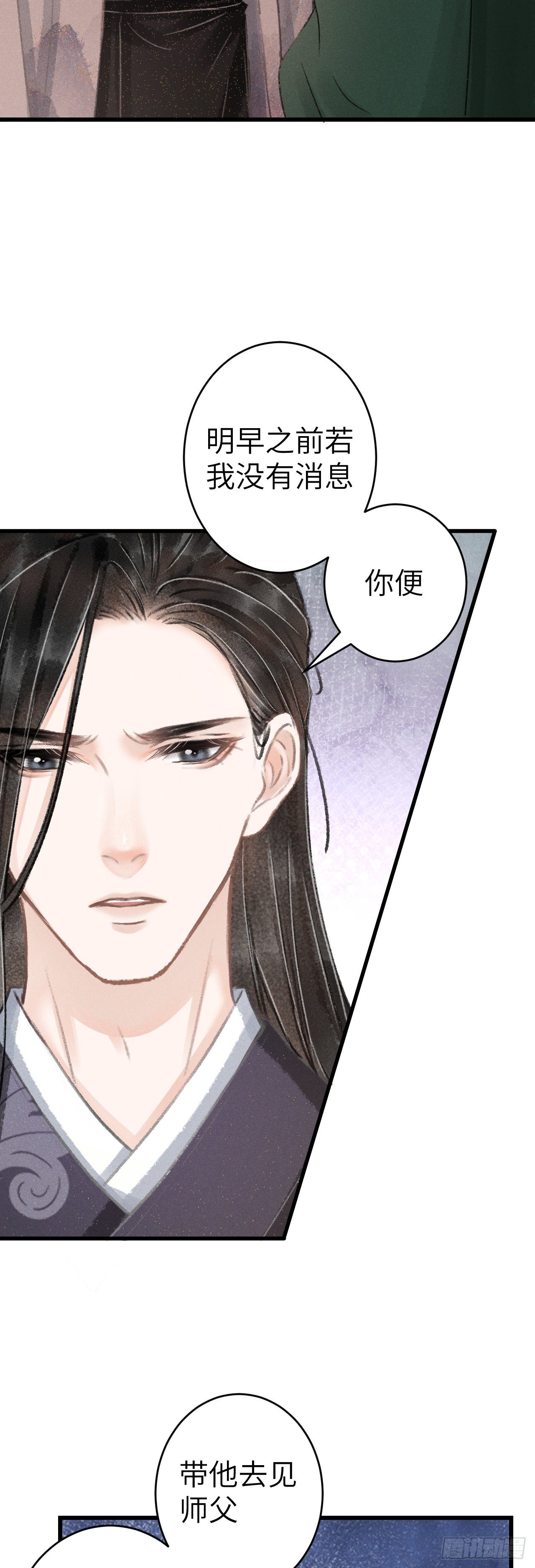 131·我要保护你21