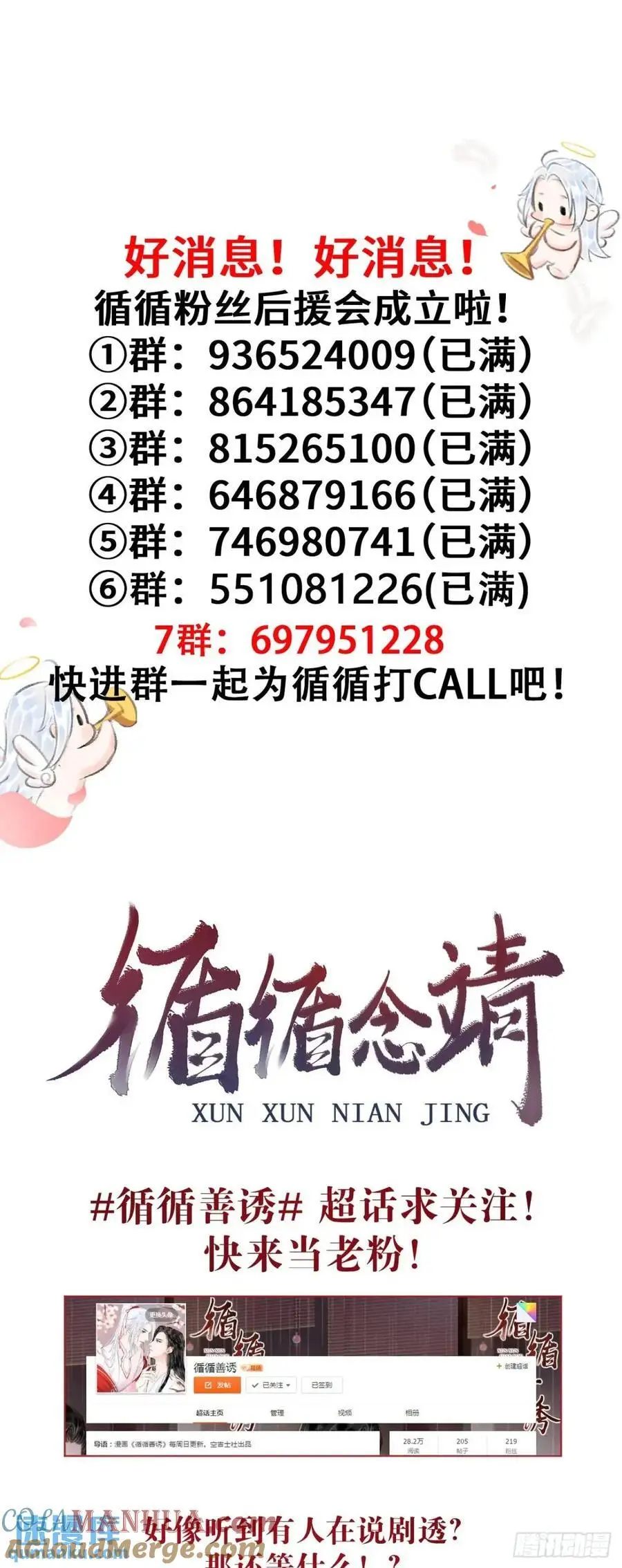 236·暗地操作60