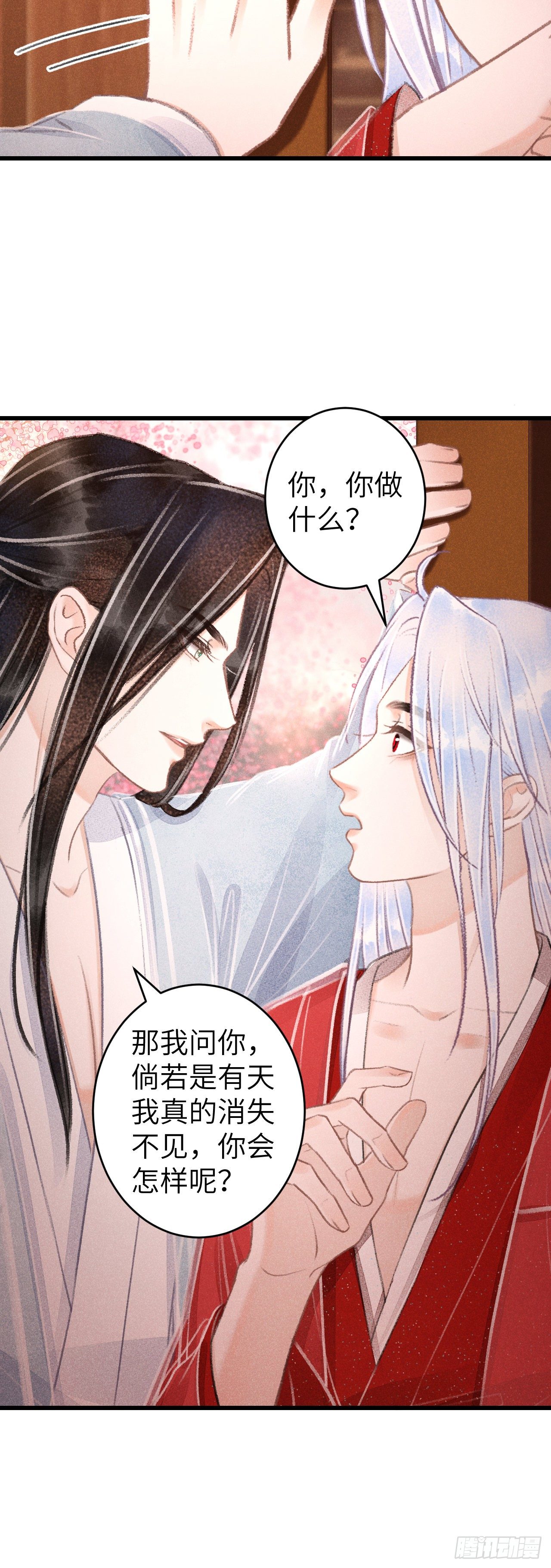 100·你难过的样子6