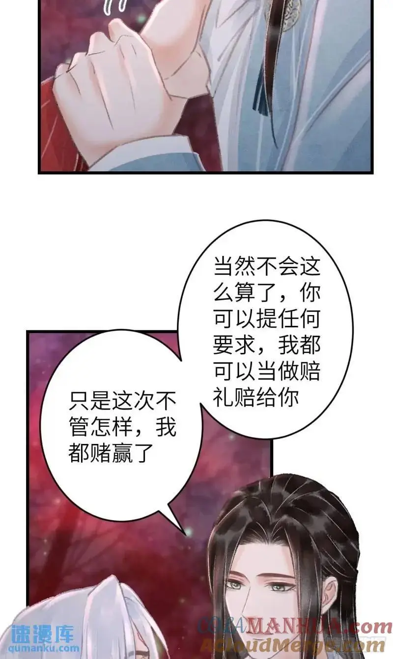 230·水中吻54