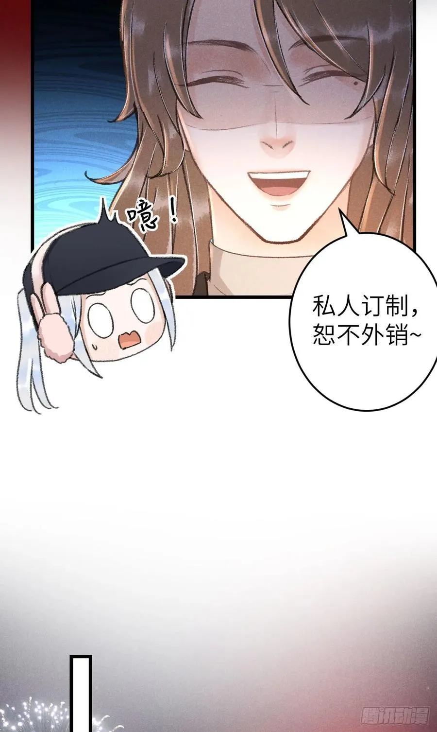 248·新年特别篇23