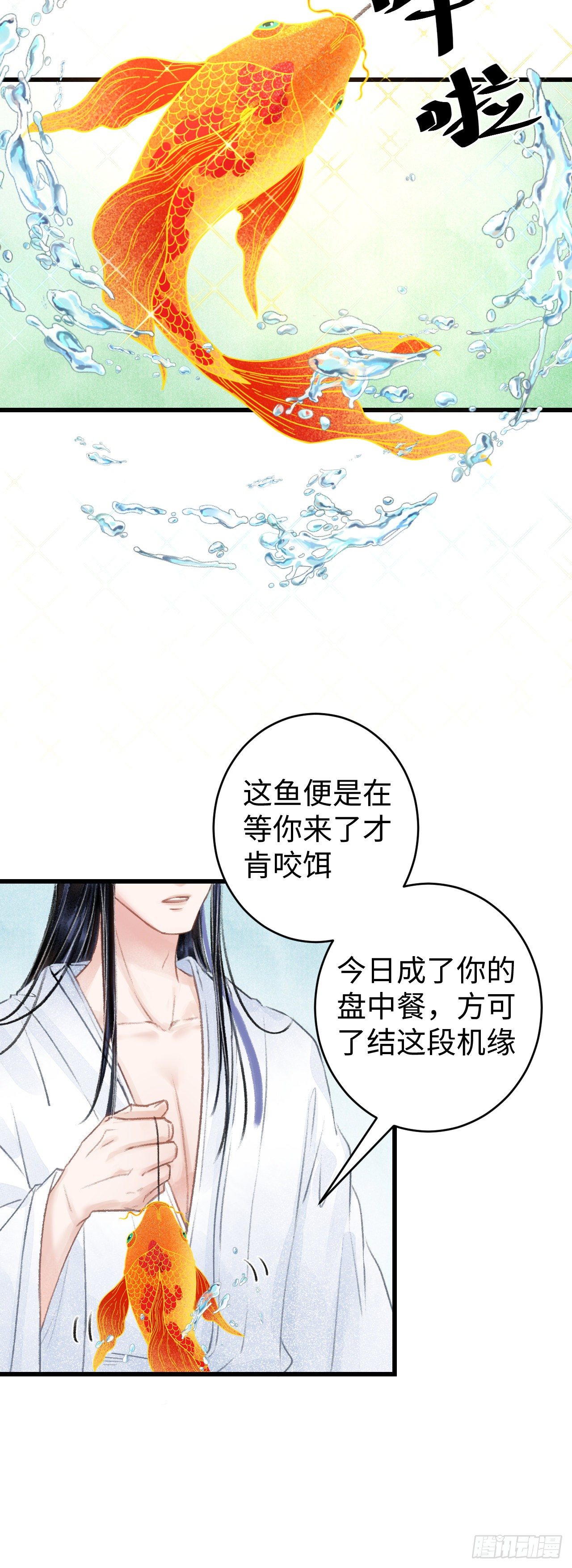 37·江靖的秘密29
