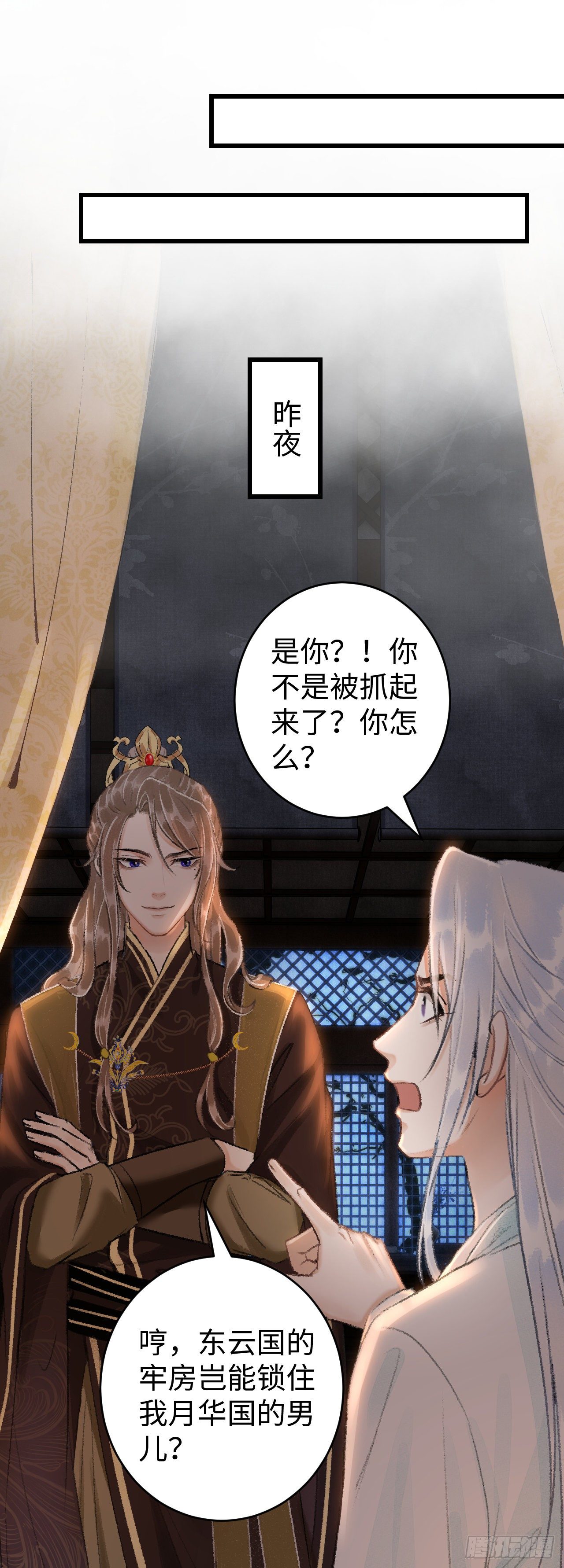 21·春宵苦短66