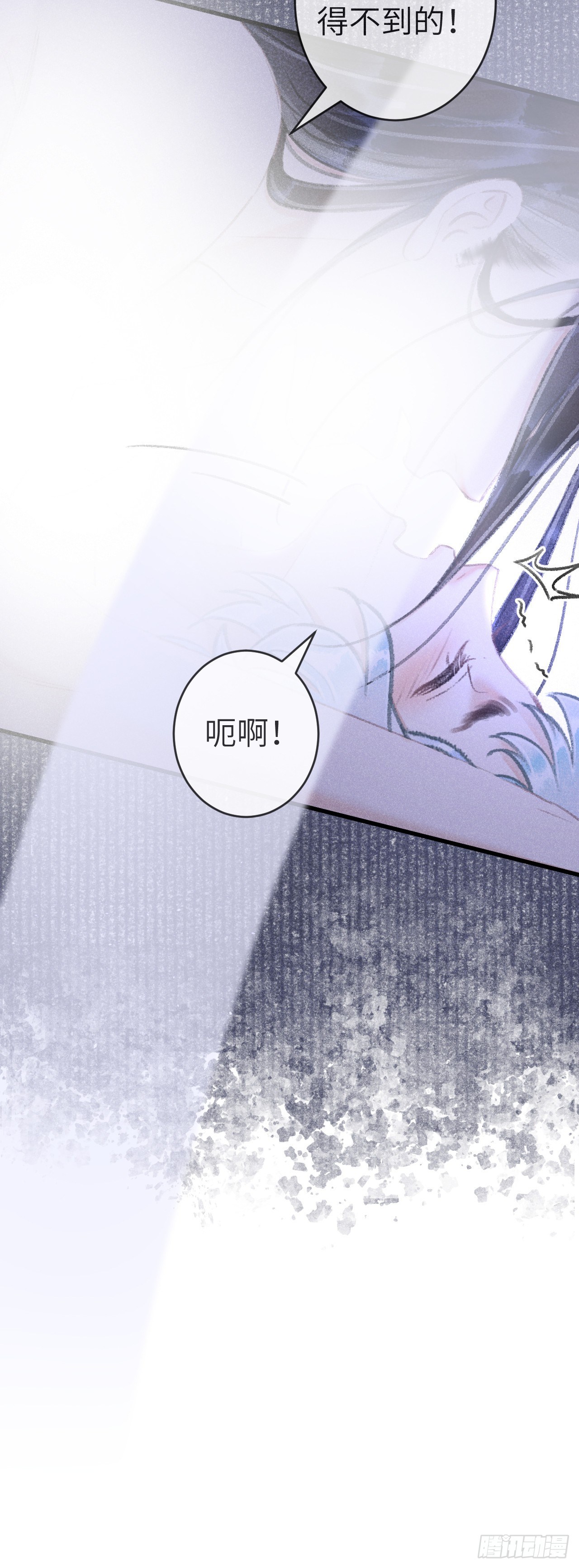 137-你的身体我的执念17