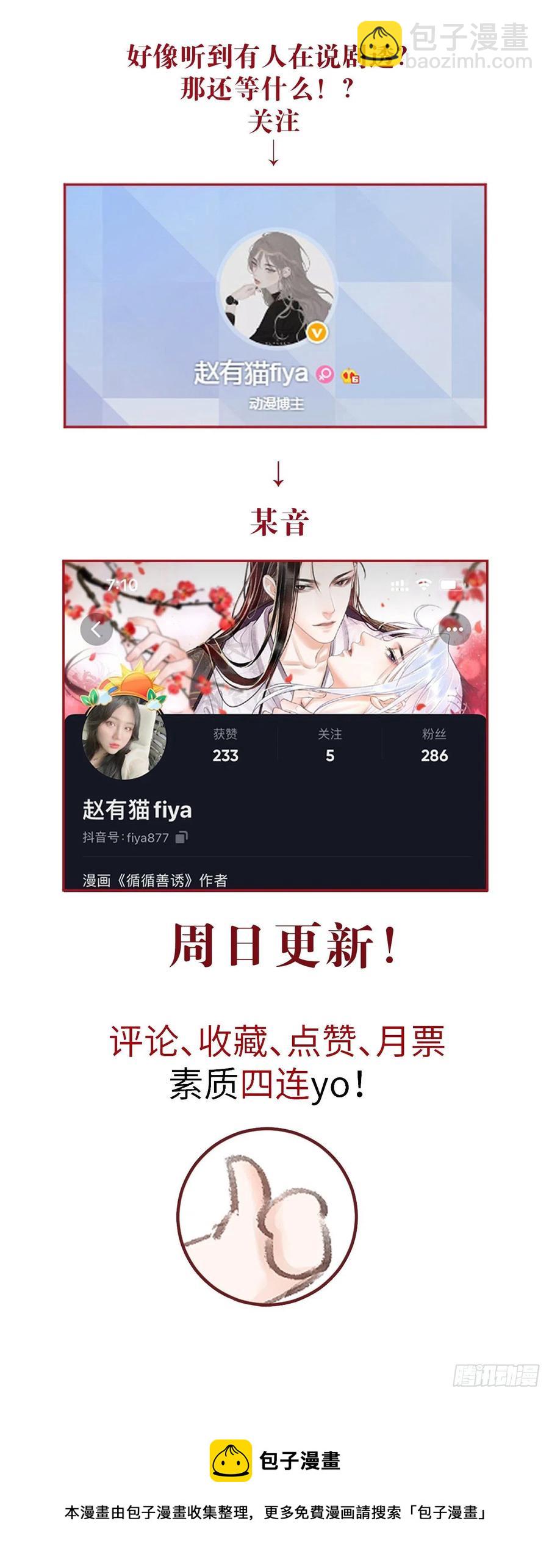 133·盘靓条顺有我好用吗？41
