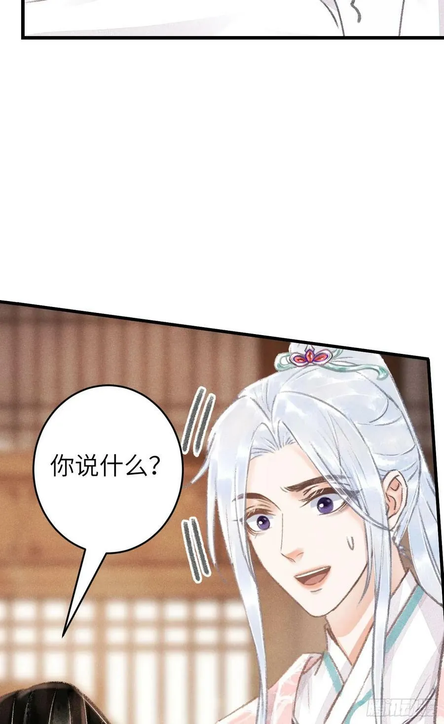 209·长乐公主的婚事10