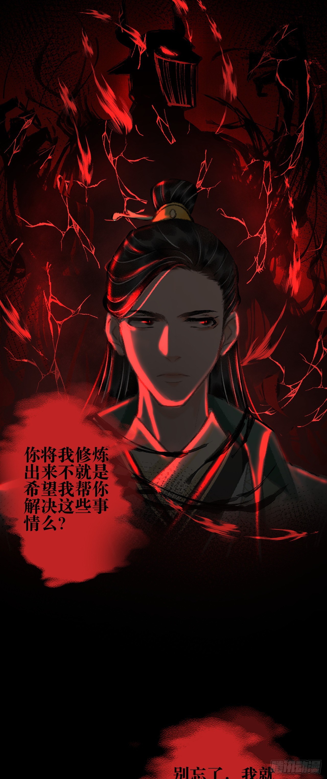 20·爱是占有46