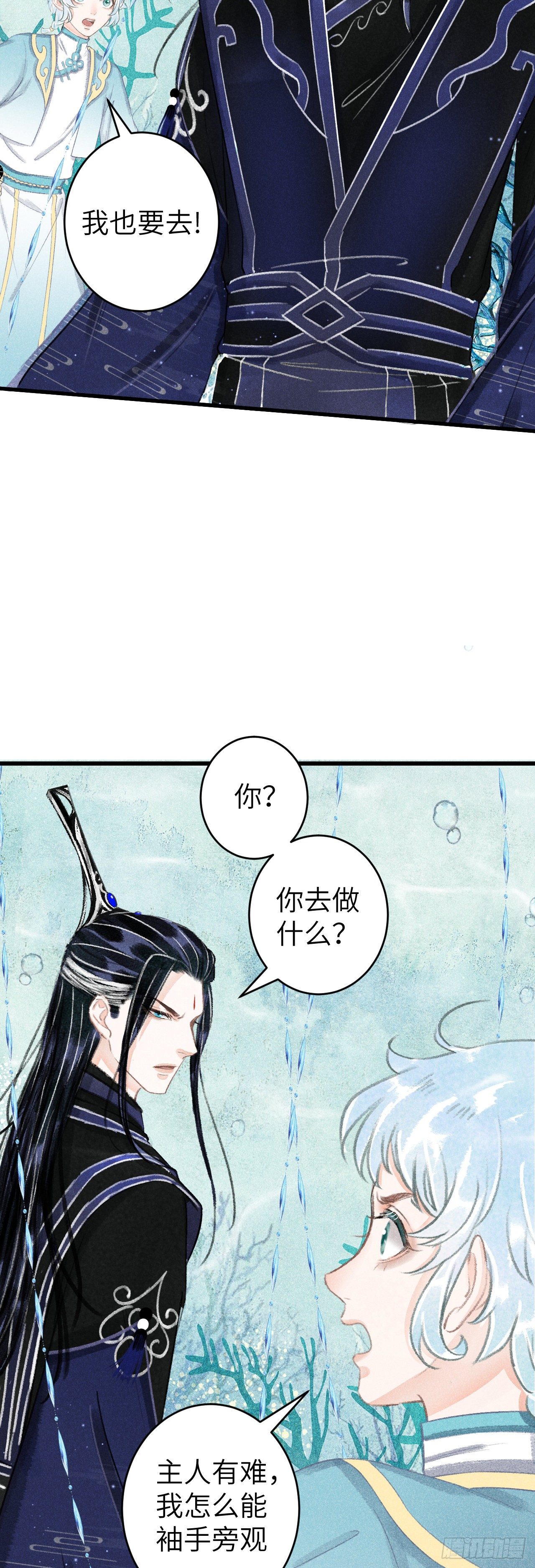 111·等你回来7