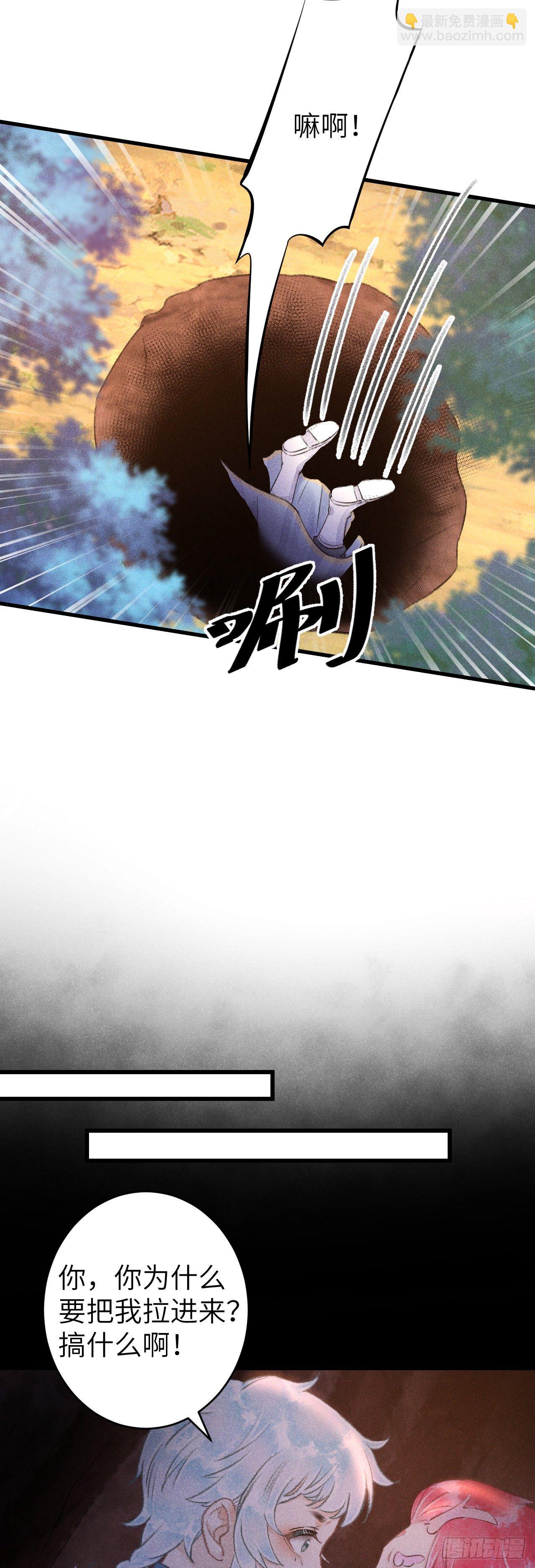 99·日久生......19