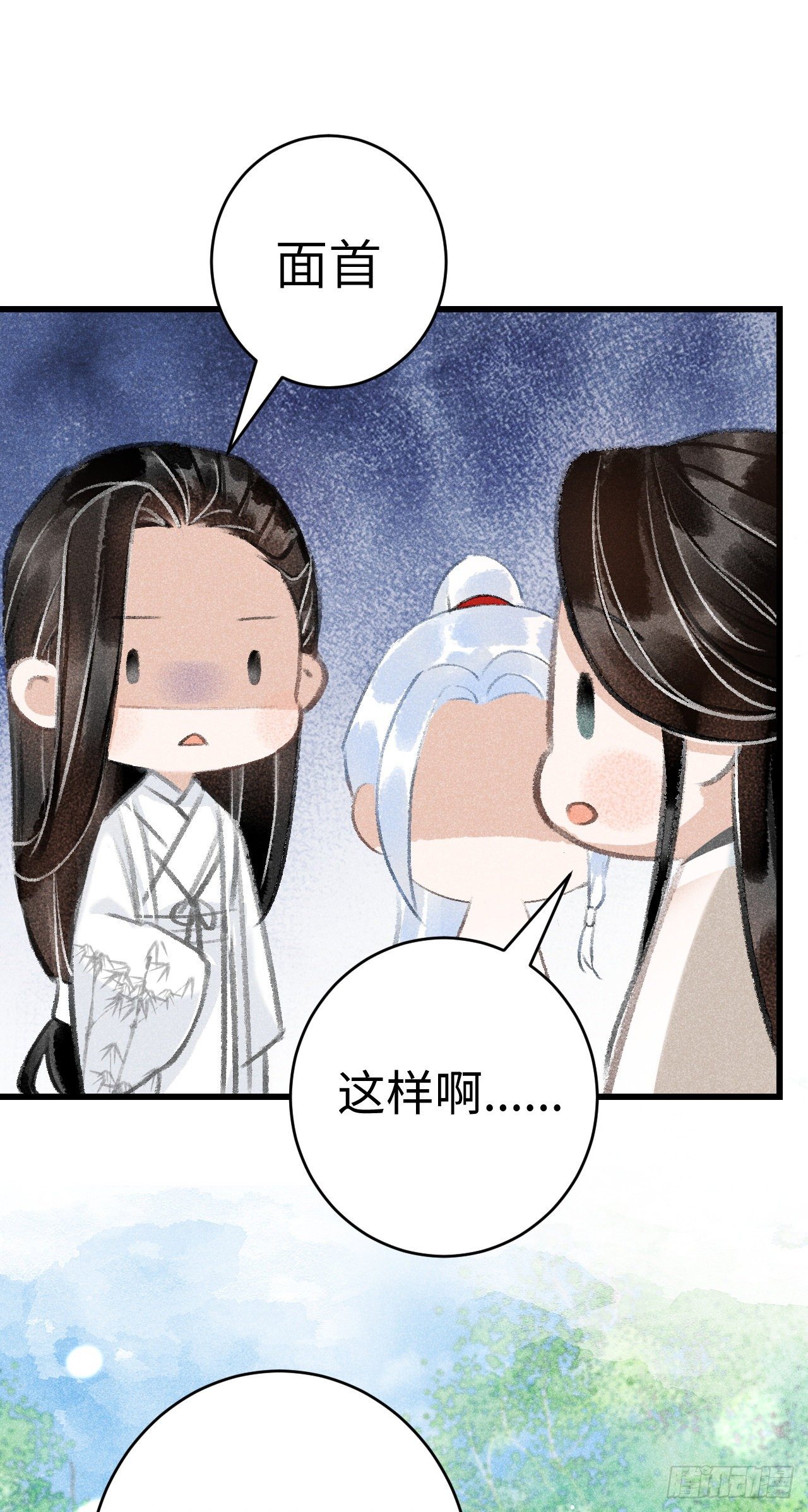 8·传说中的修罗场55