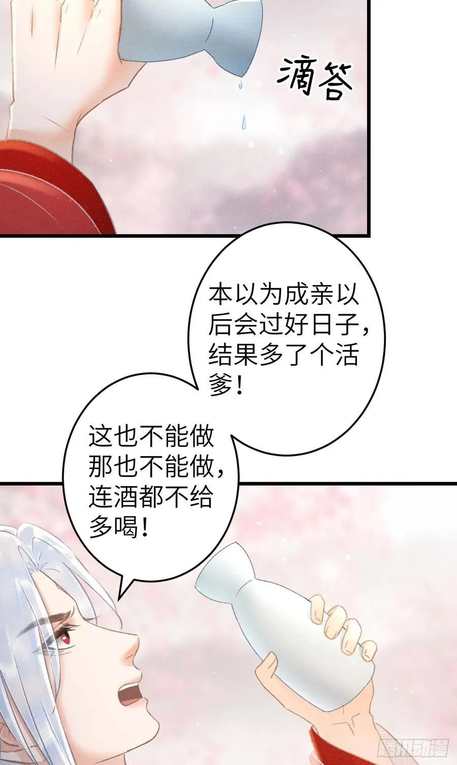 249·合作计划28
