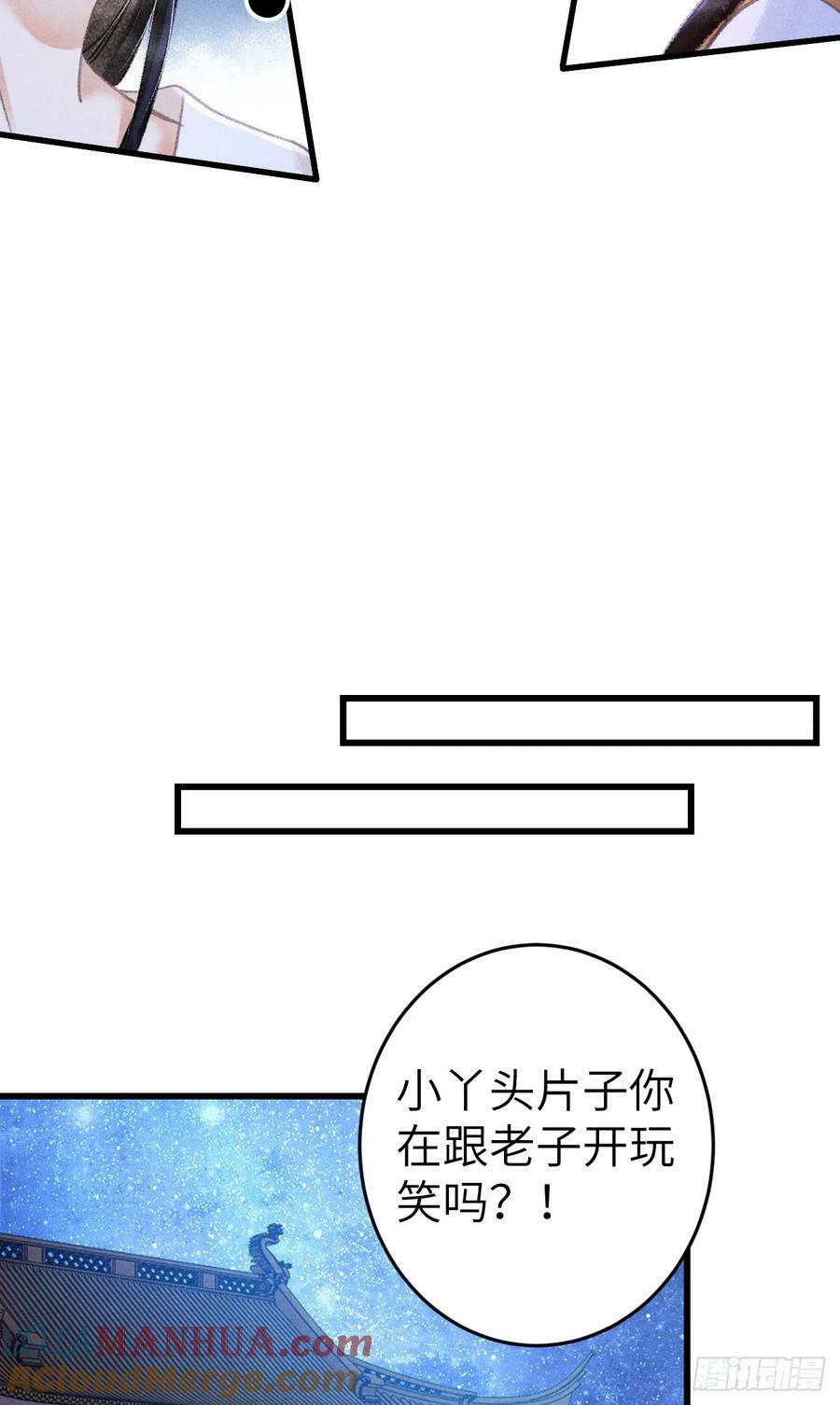 205·凌舞！终于找到你了！18