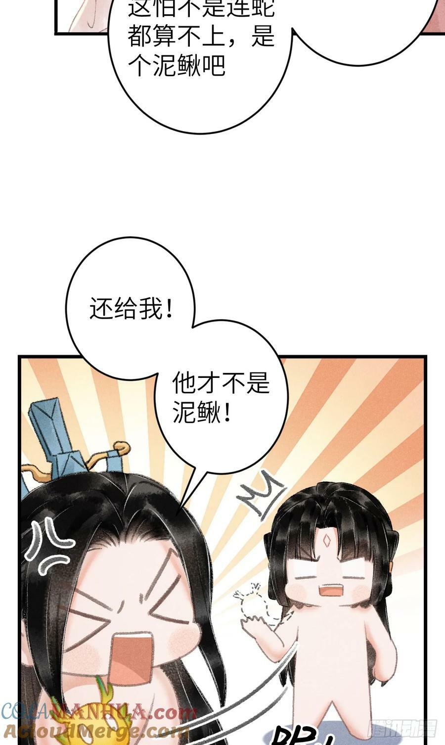 205·凌舞！终于找到你了！24