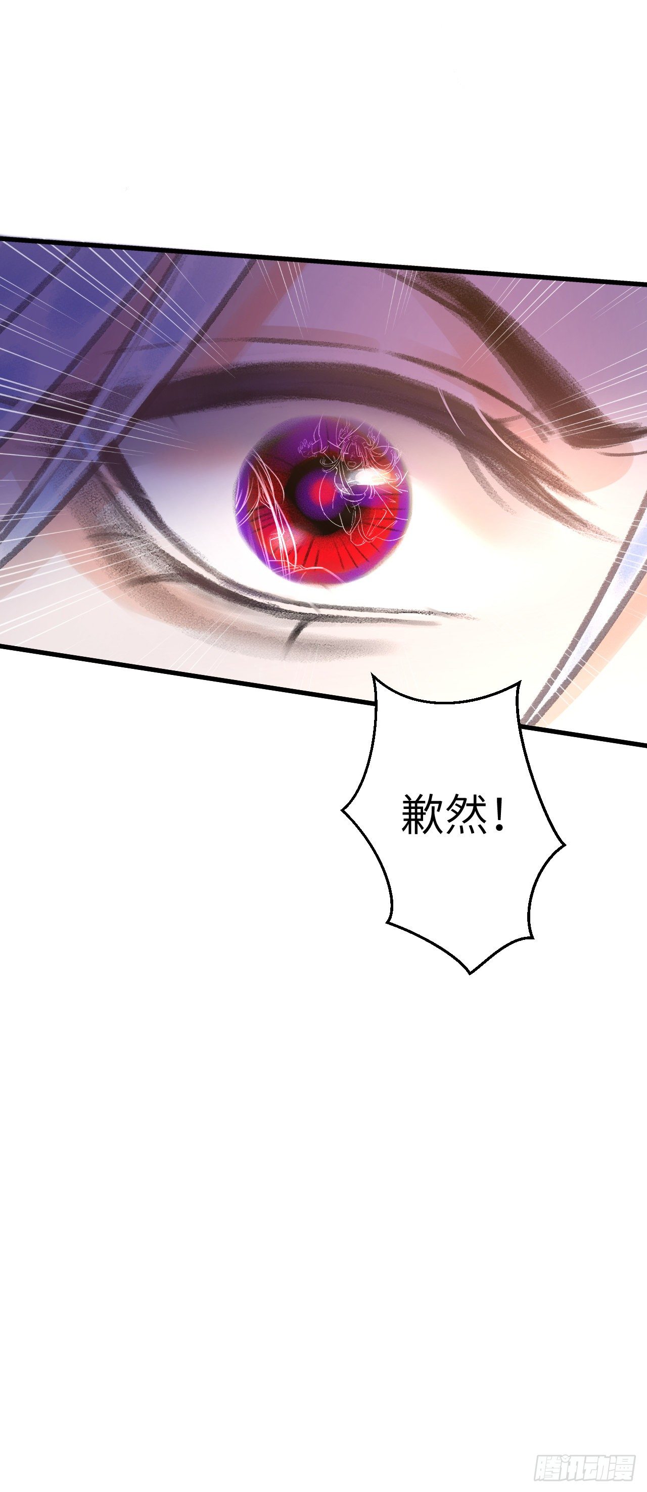 84·被人保护的感觉43