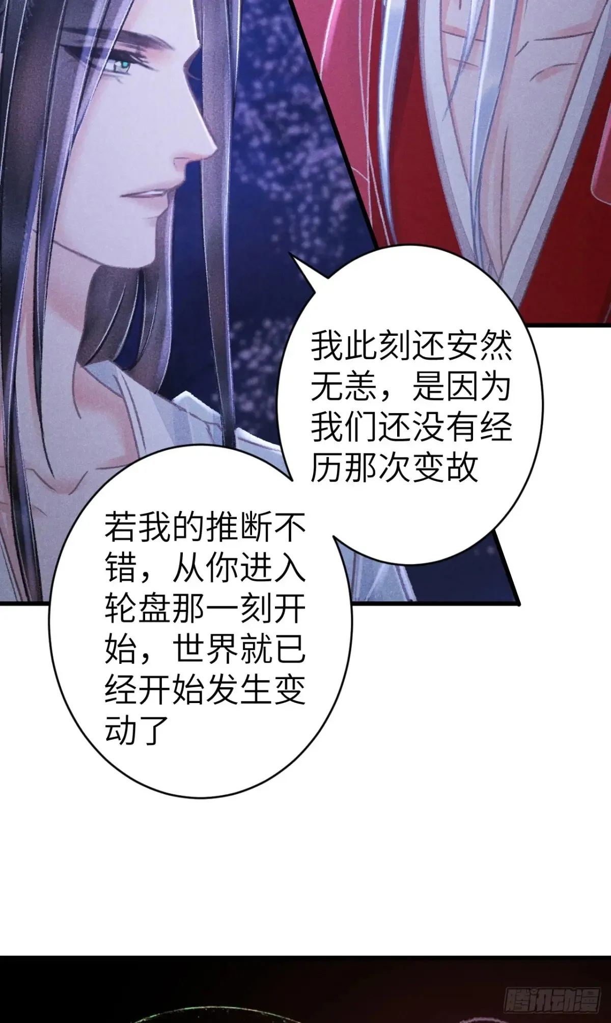258·一起赌一次40