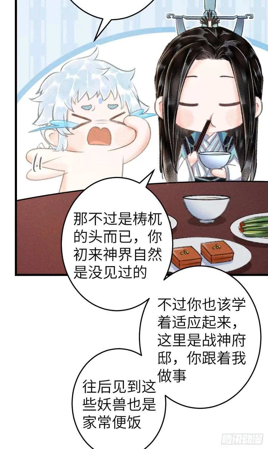 219·这不乱了吗？！14