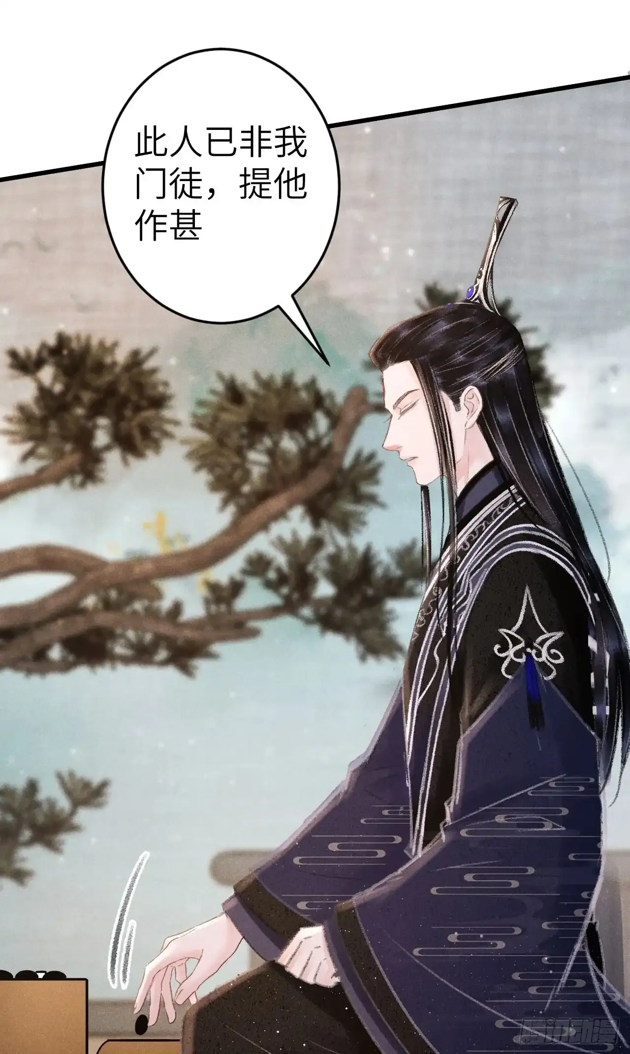 207·我会比你疼我更加疼你49