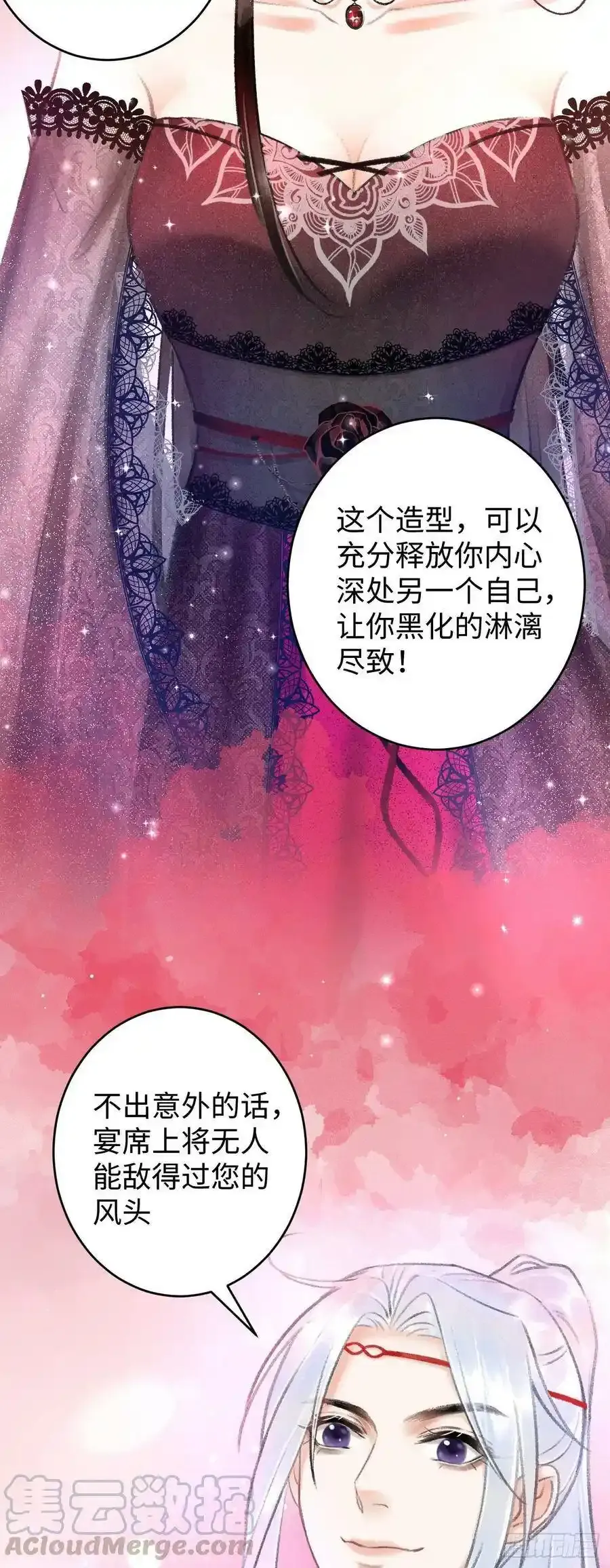 6·酒醉之后32