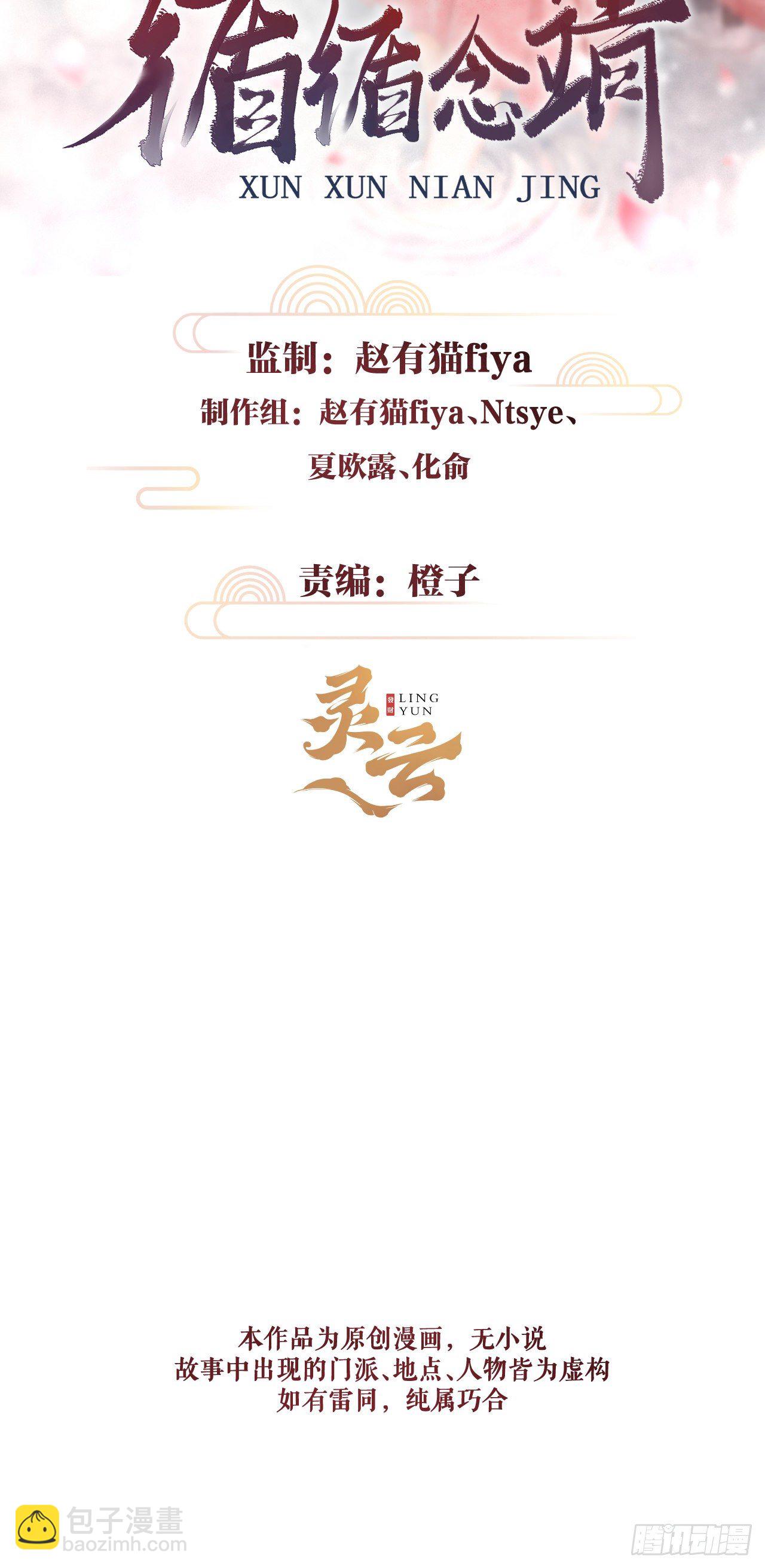 130·危机来临前1