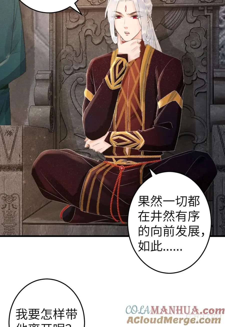 219·这不乱了吗？！33