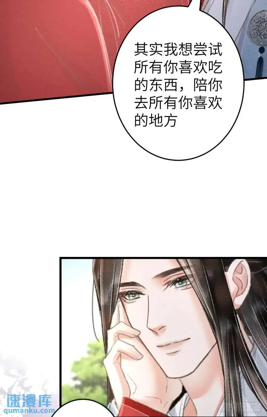 237·百年修得同船渡31