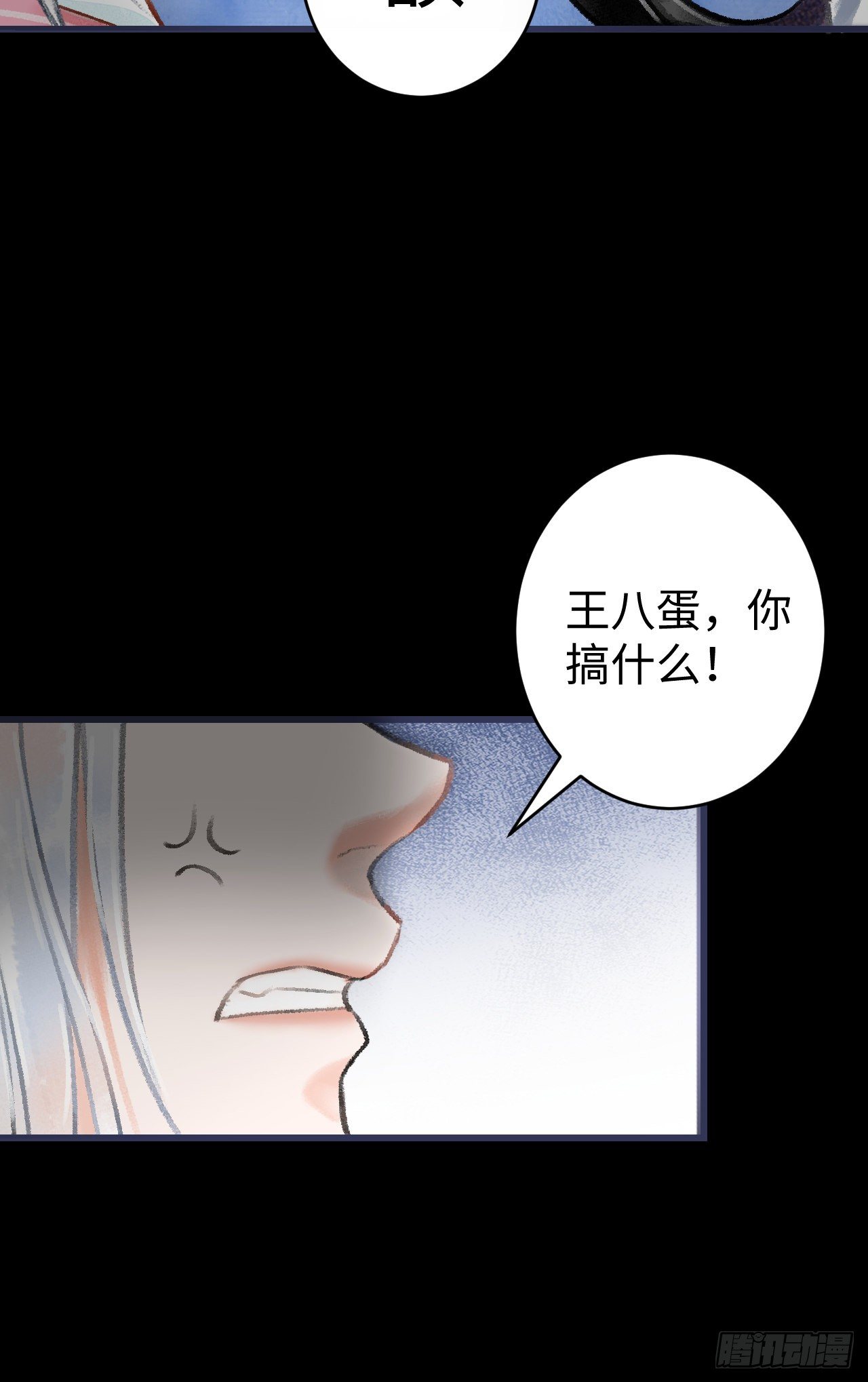 13·真·修罗场6