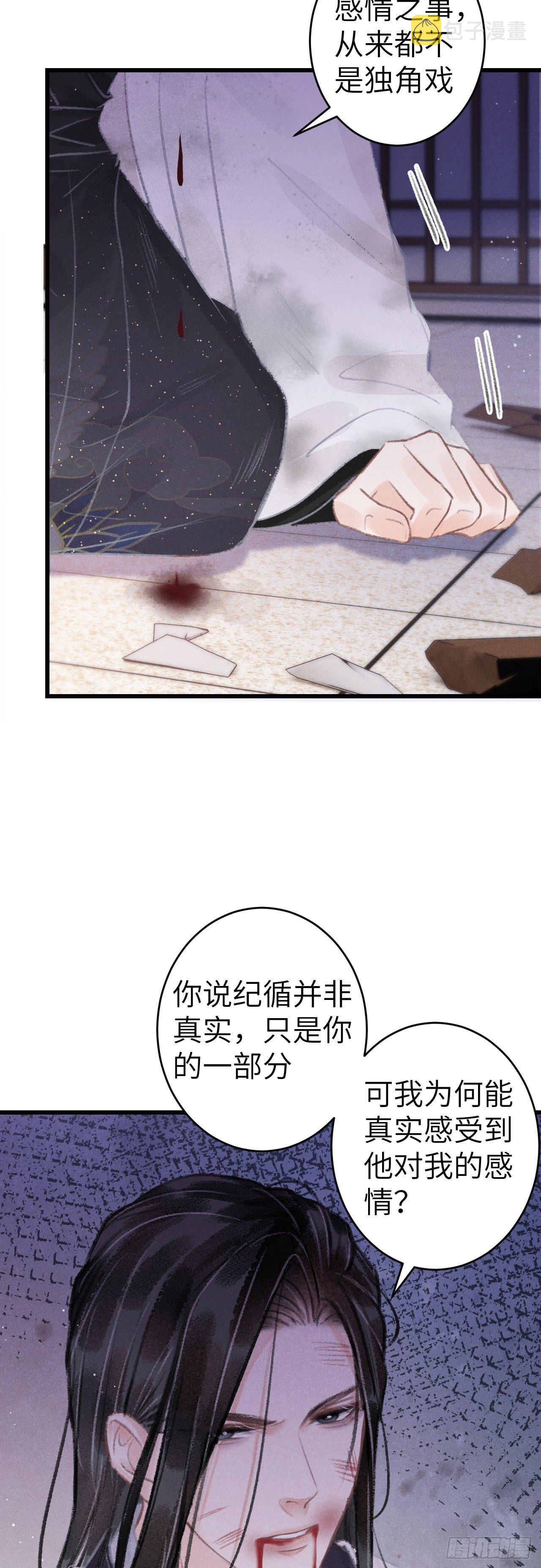 139·魔君再临27