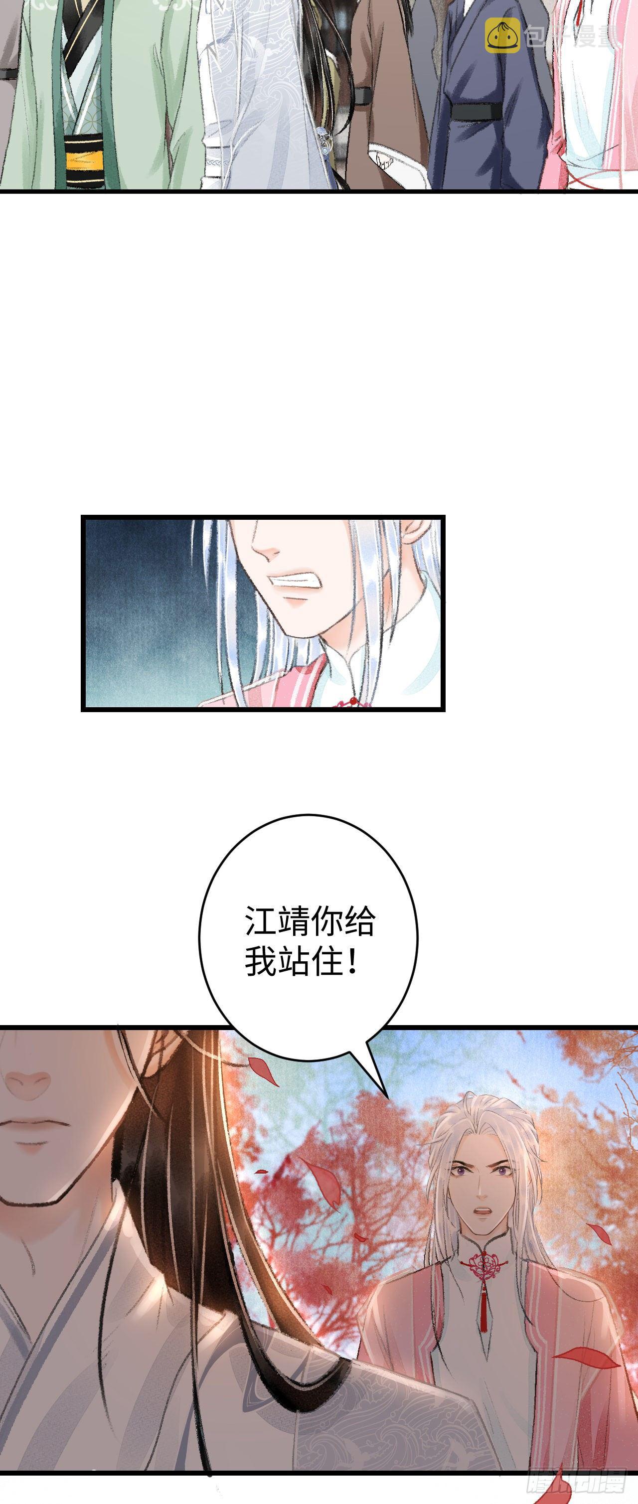 21·春宵苦短72