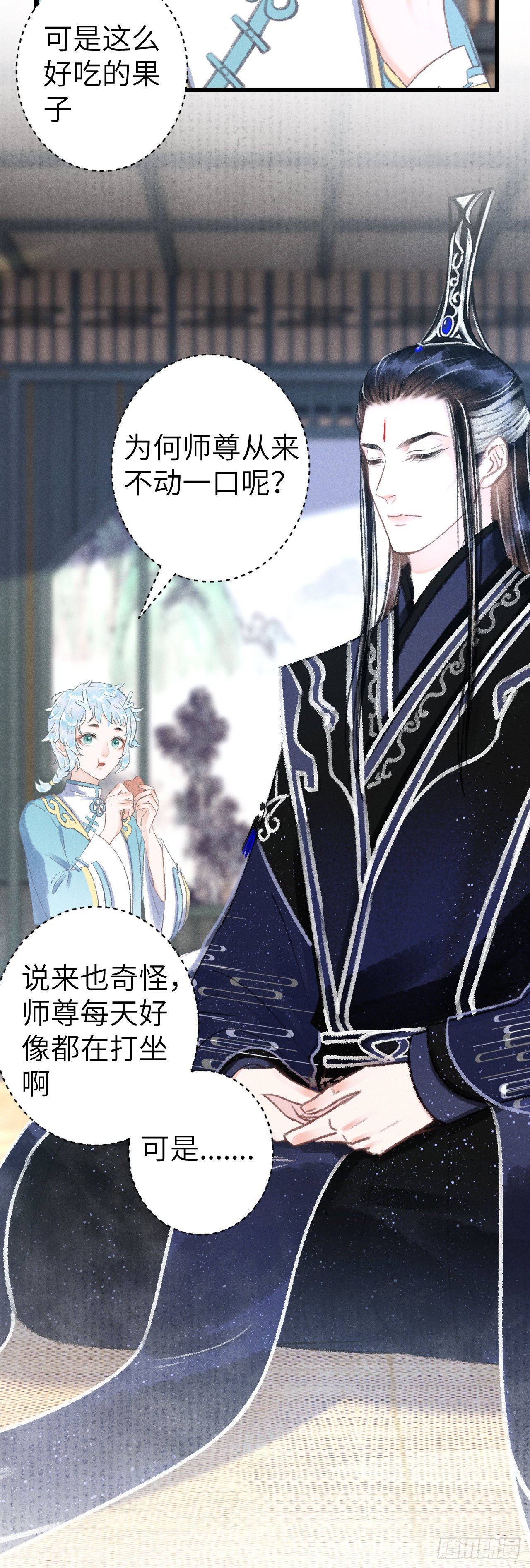 125·把无衣让给我吧！29