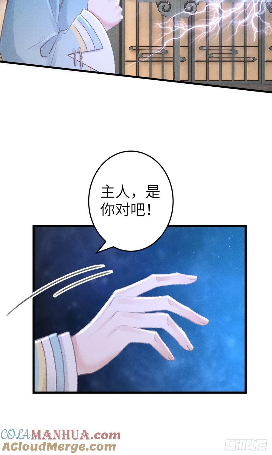 203·似是故人来6