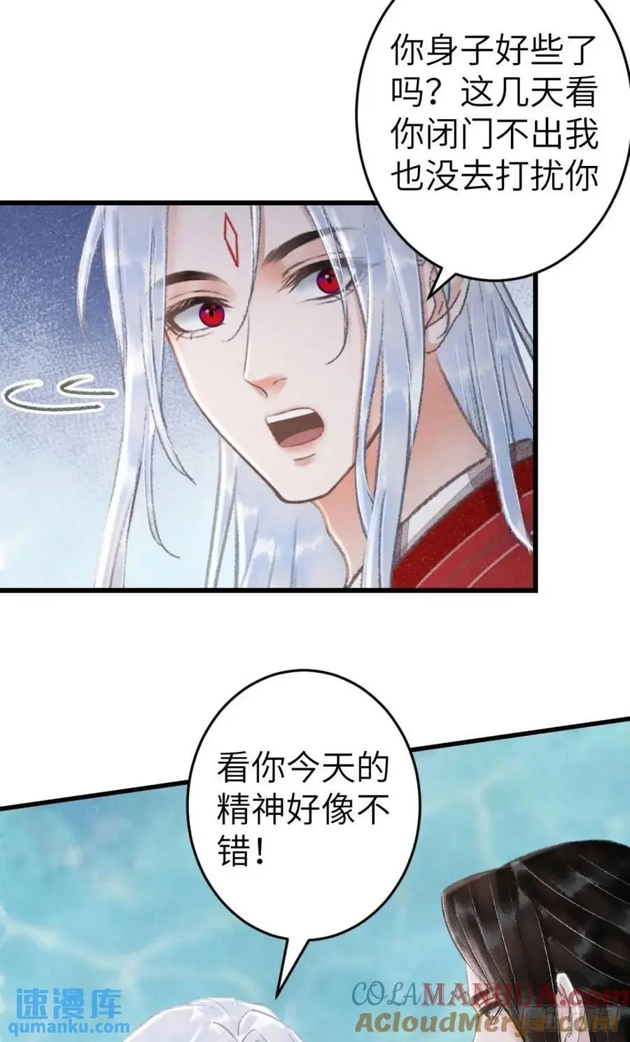 237·百年修得同船渡12