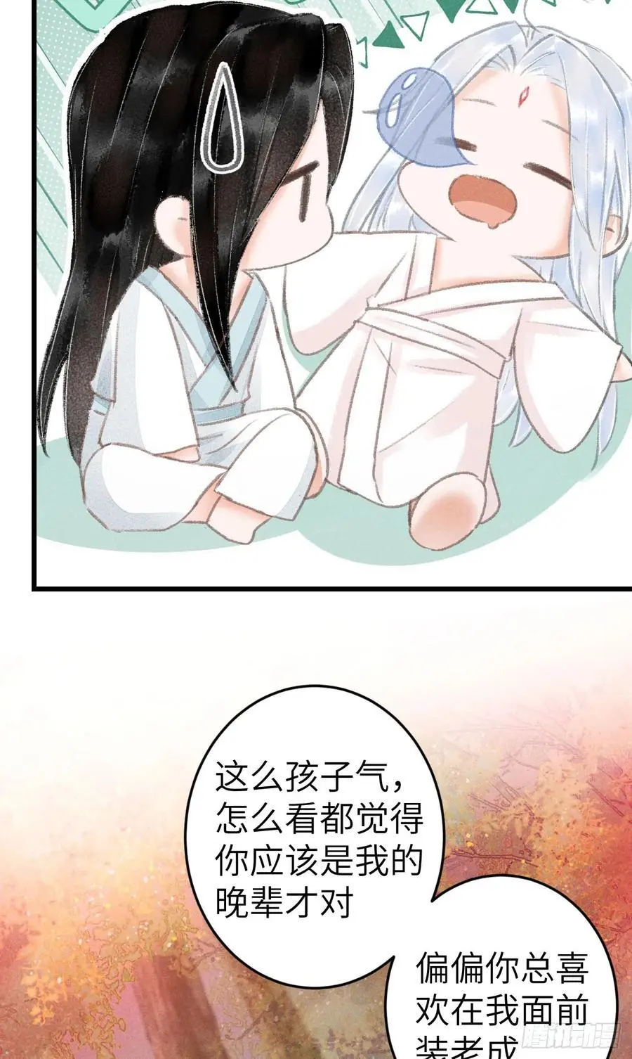 227·主动亲吻37