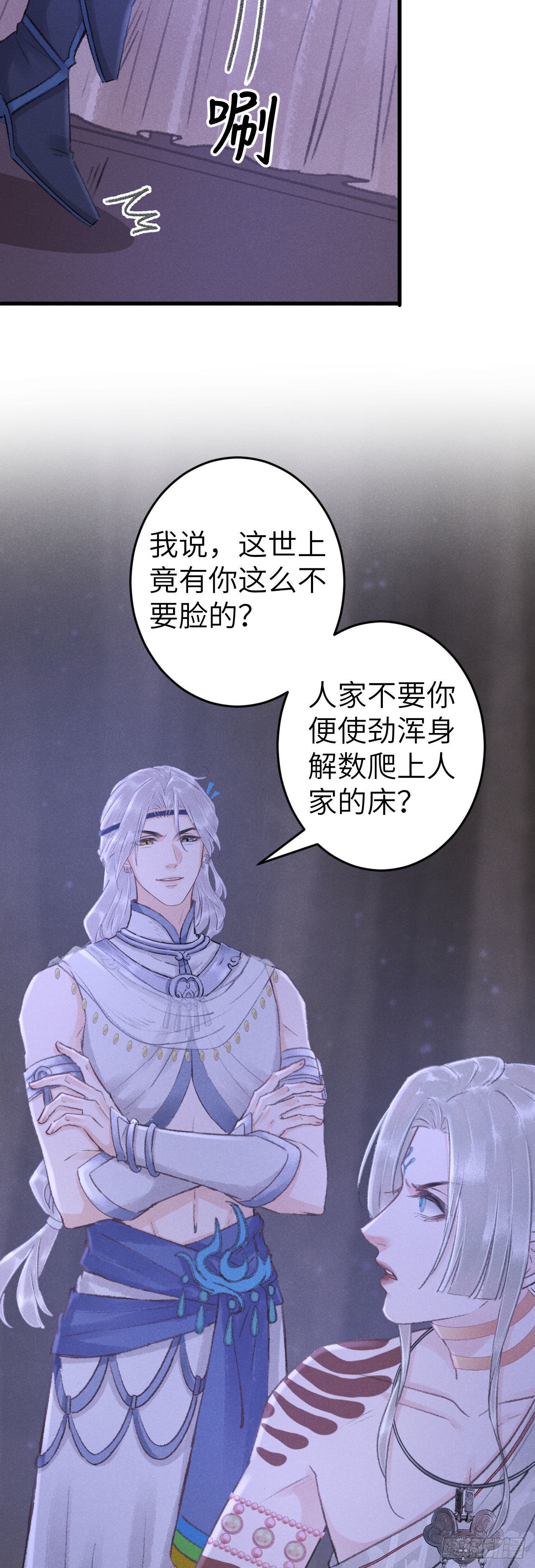 168·魅术迷心7