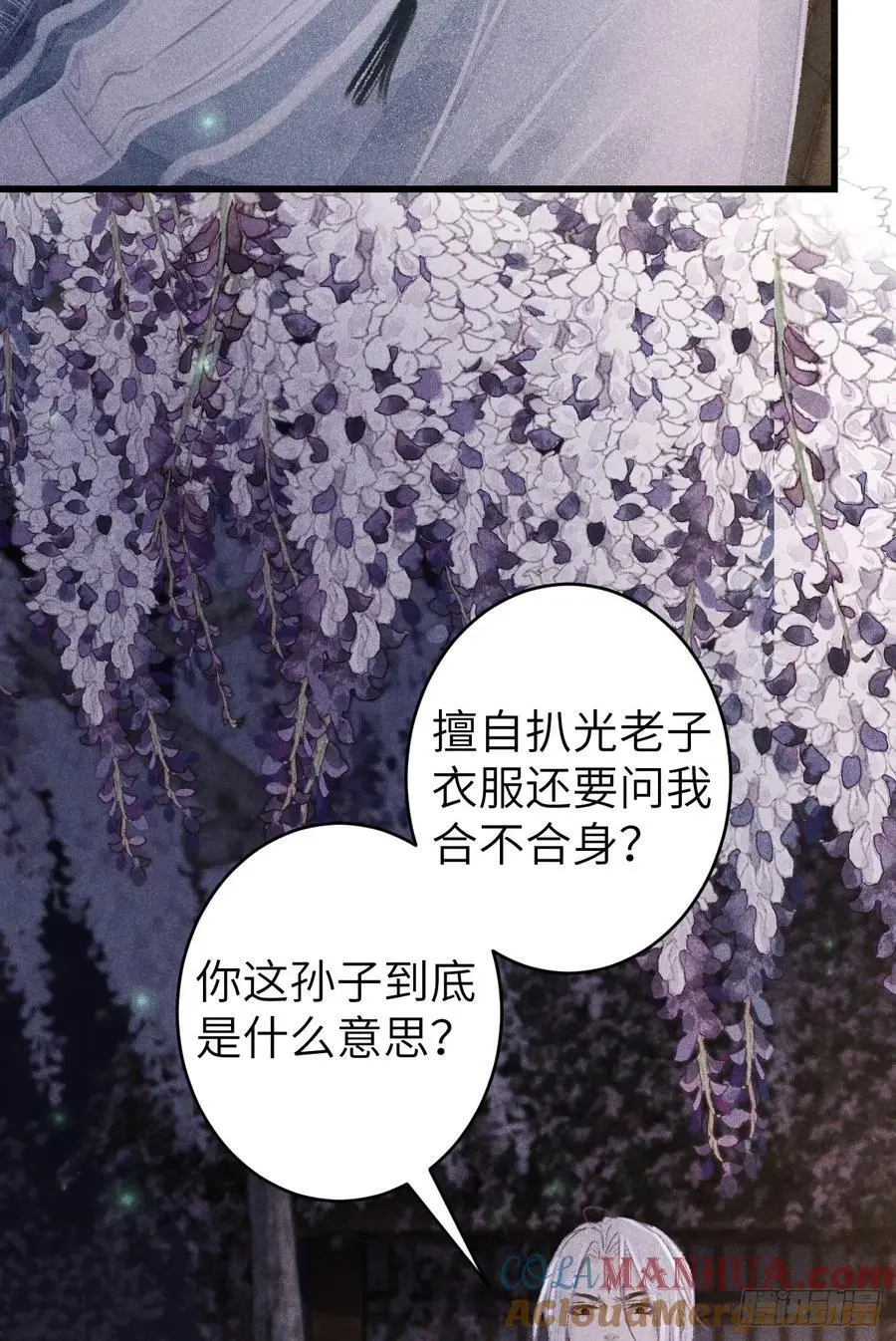 216·心有所念42