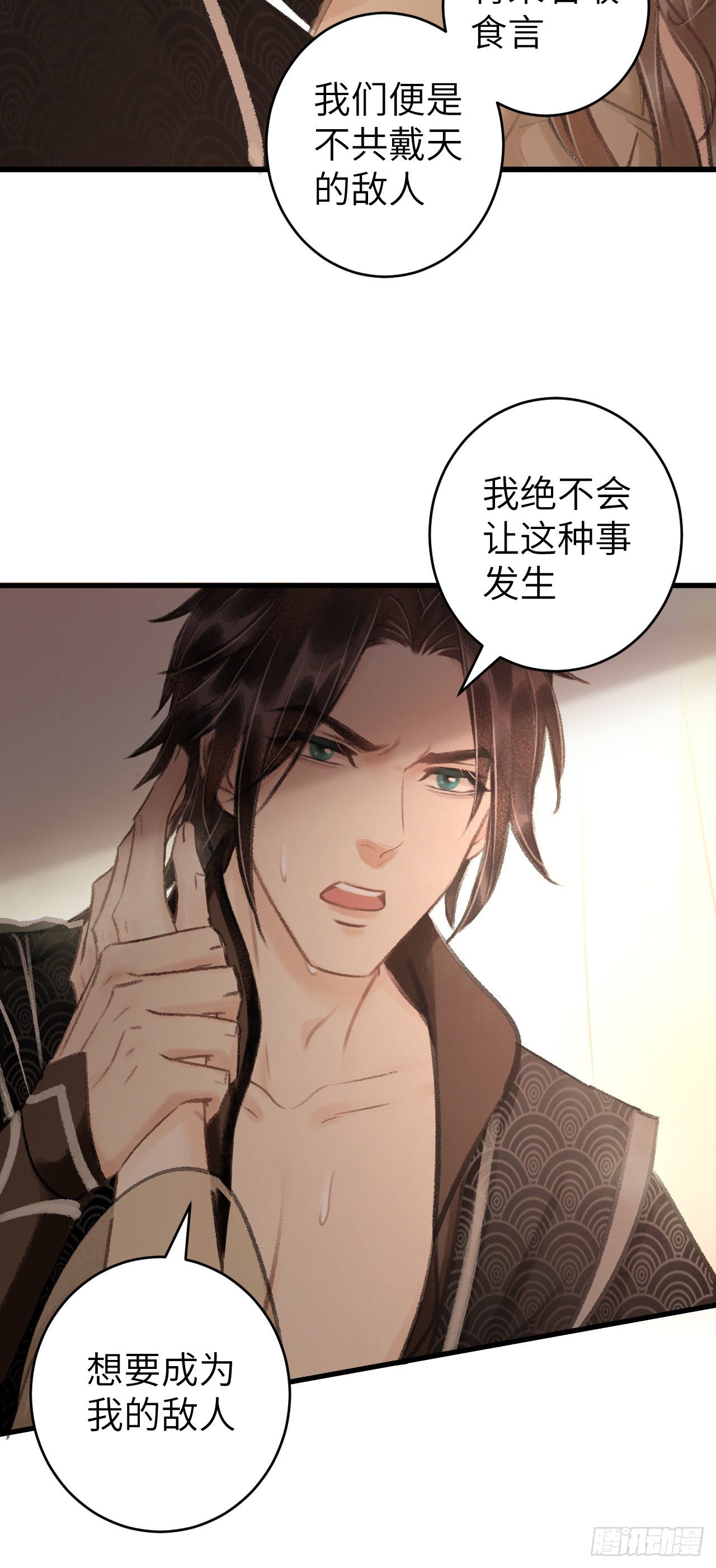 48·美丽故事26