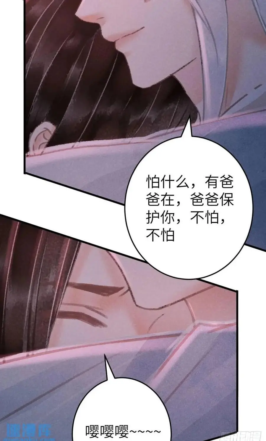 229·洛风的试探49