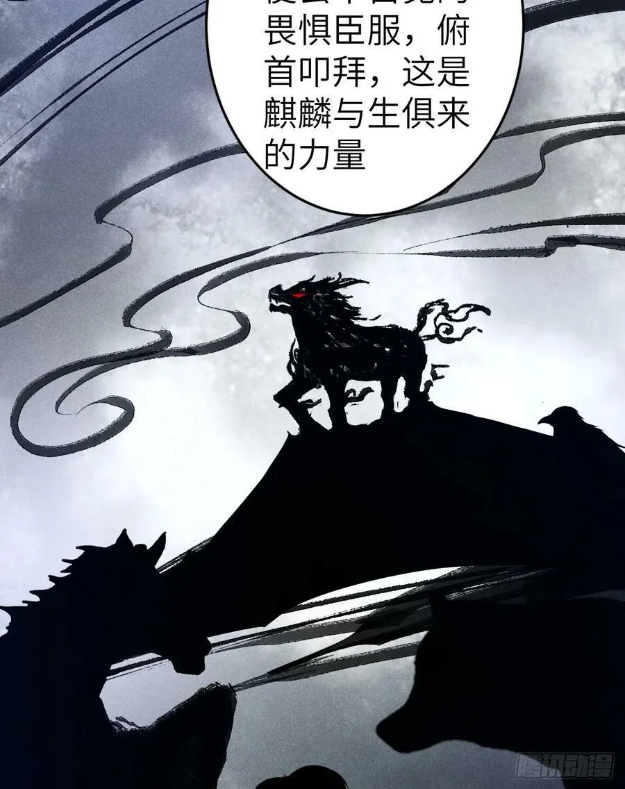 211·他想做什么74
