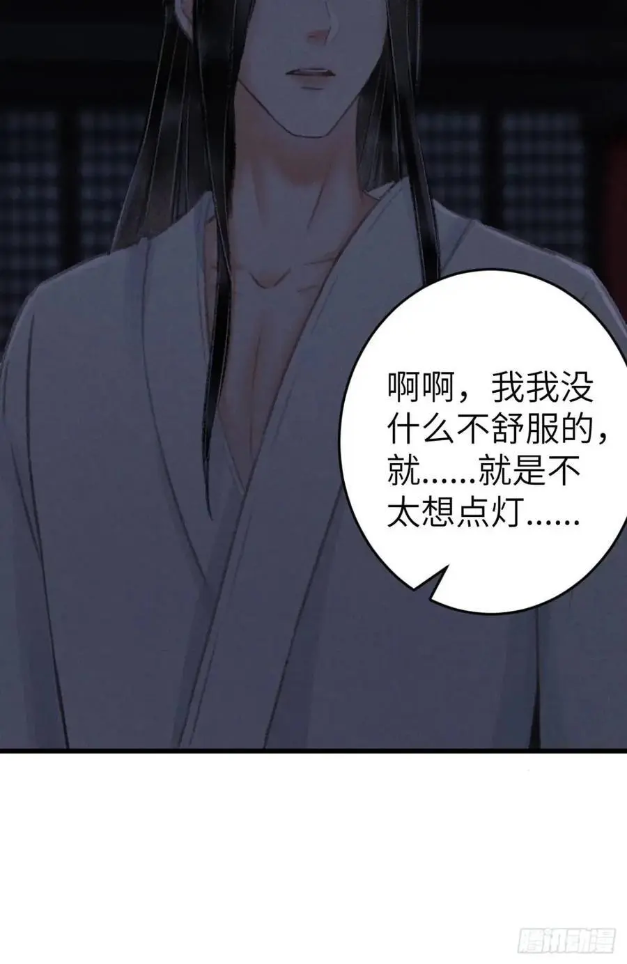 232·我嗑的cp必须成婚！61