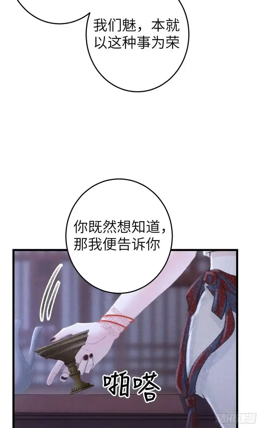 189·启云的单恋（上）8