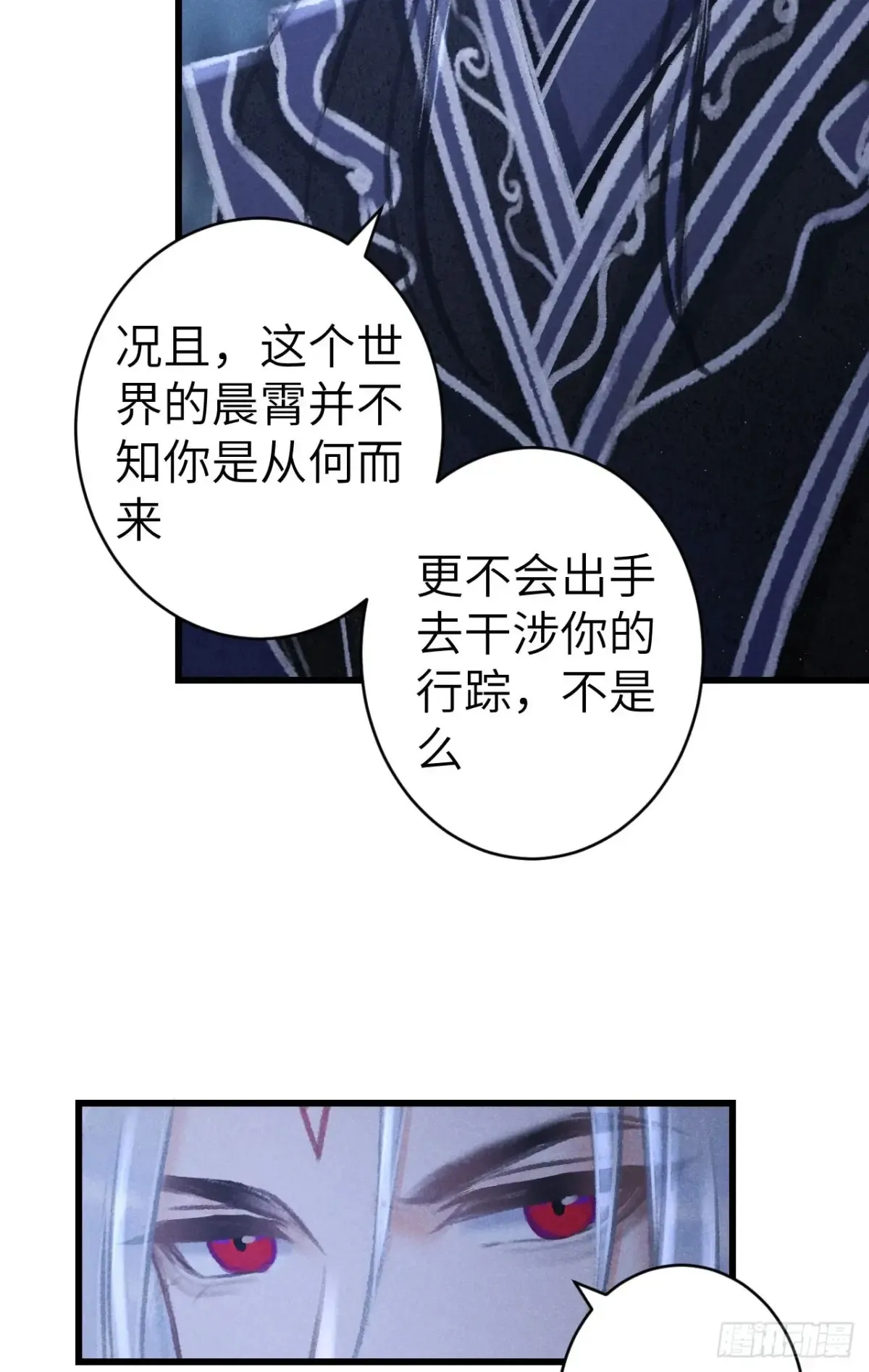 252·我有个觉想跟你睡一下9